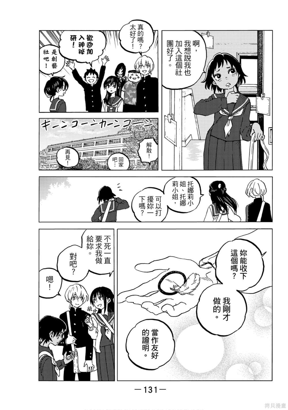 第132页