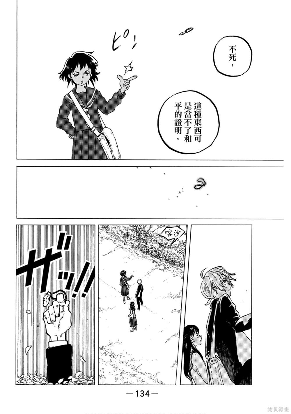 第135页
