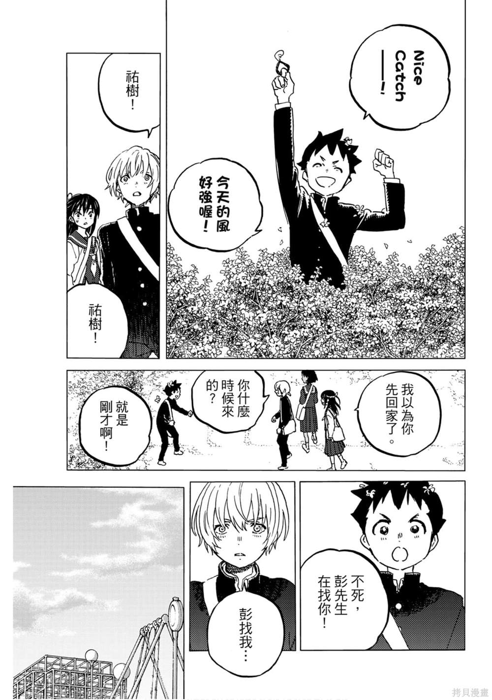 第136页