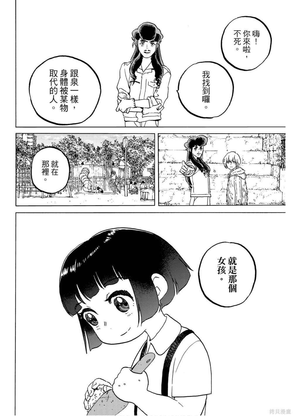 第137页