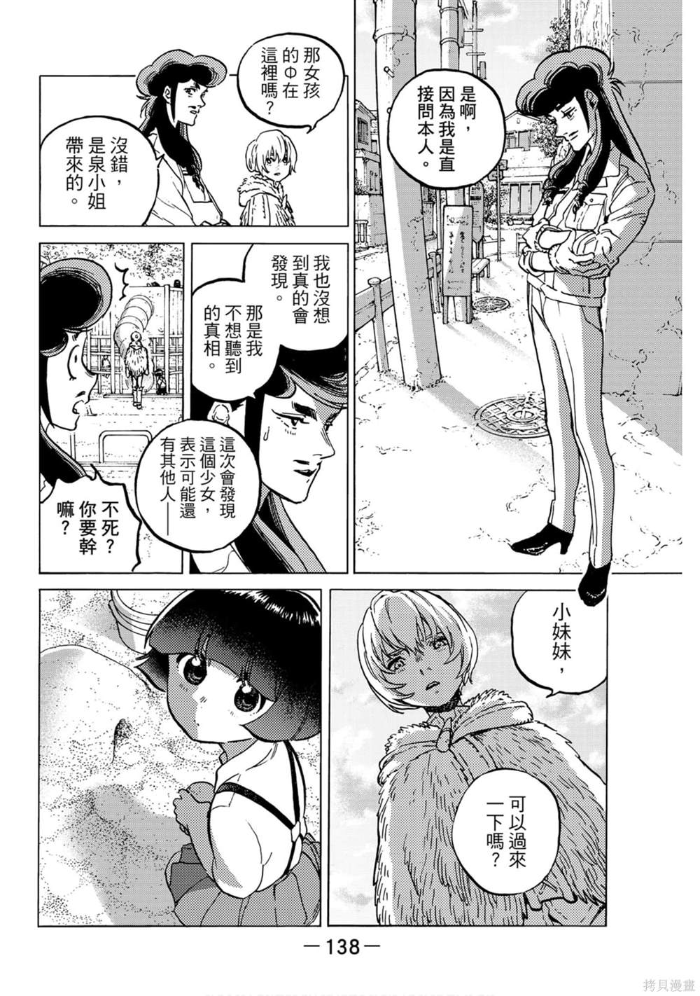 第139页
