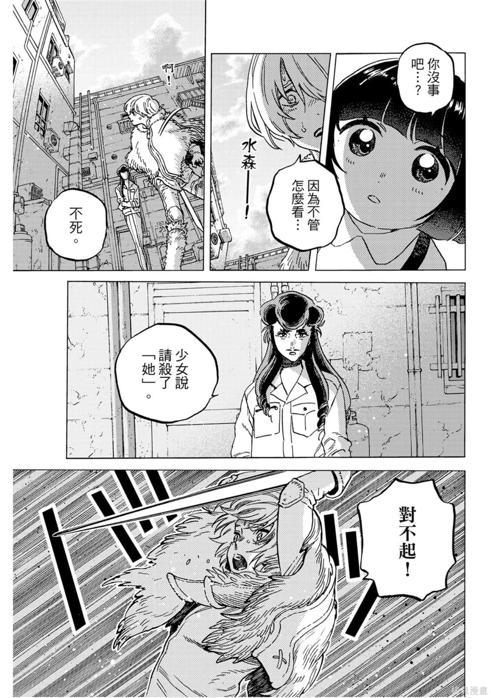 第142页