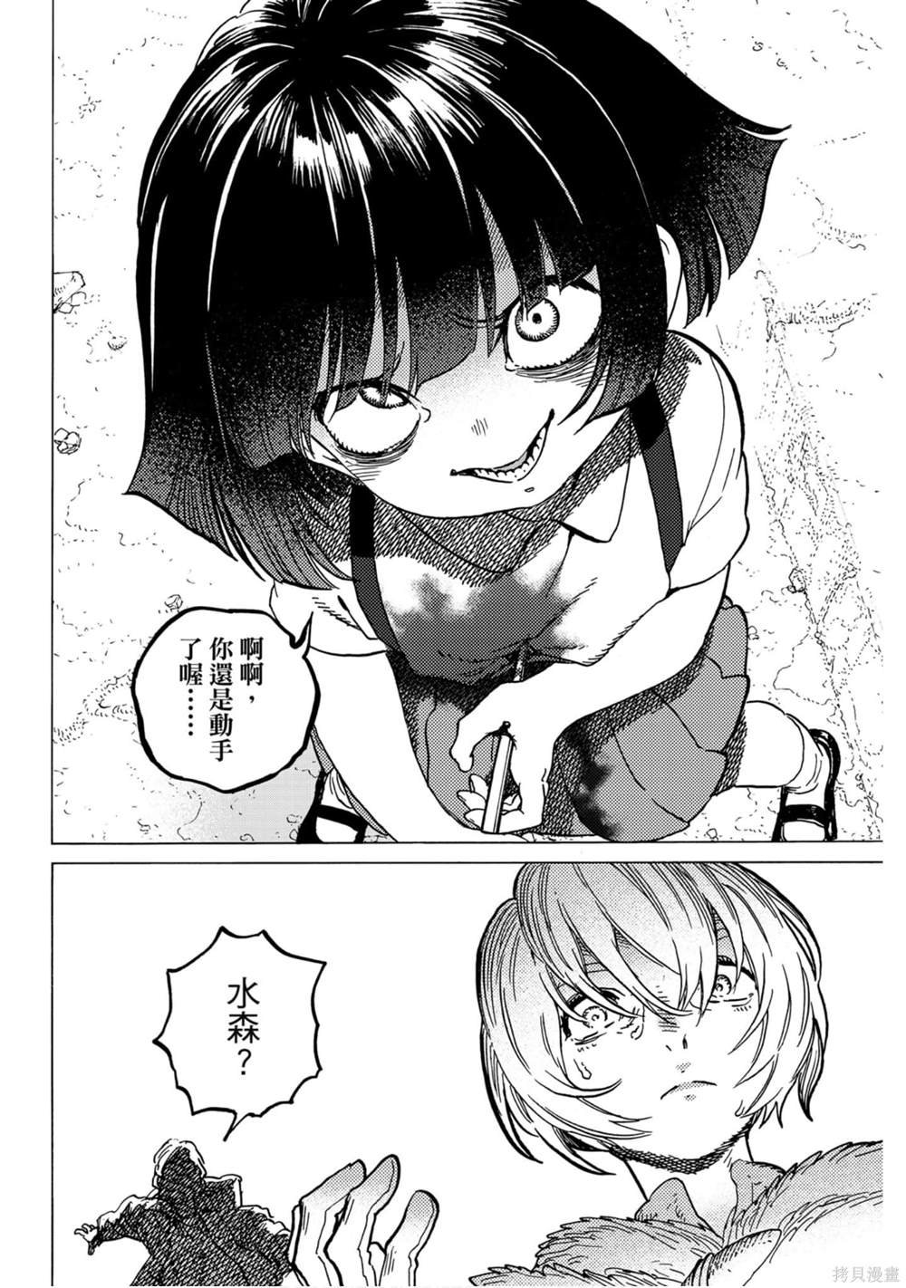 第145页
