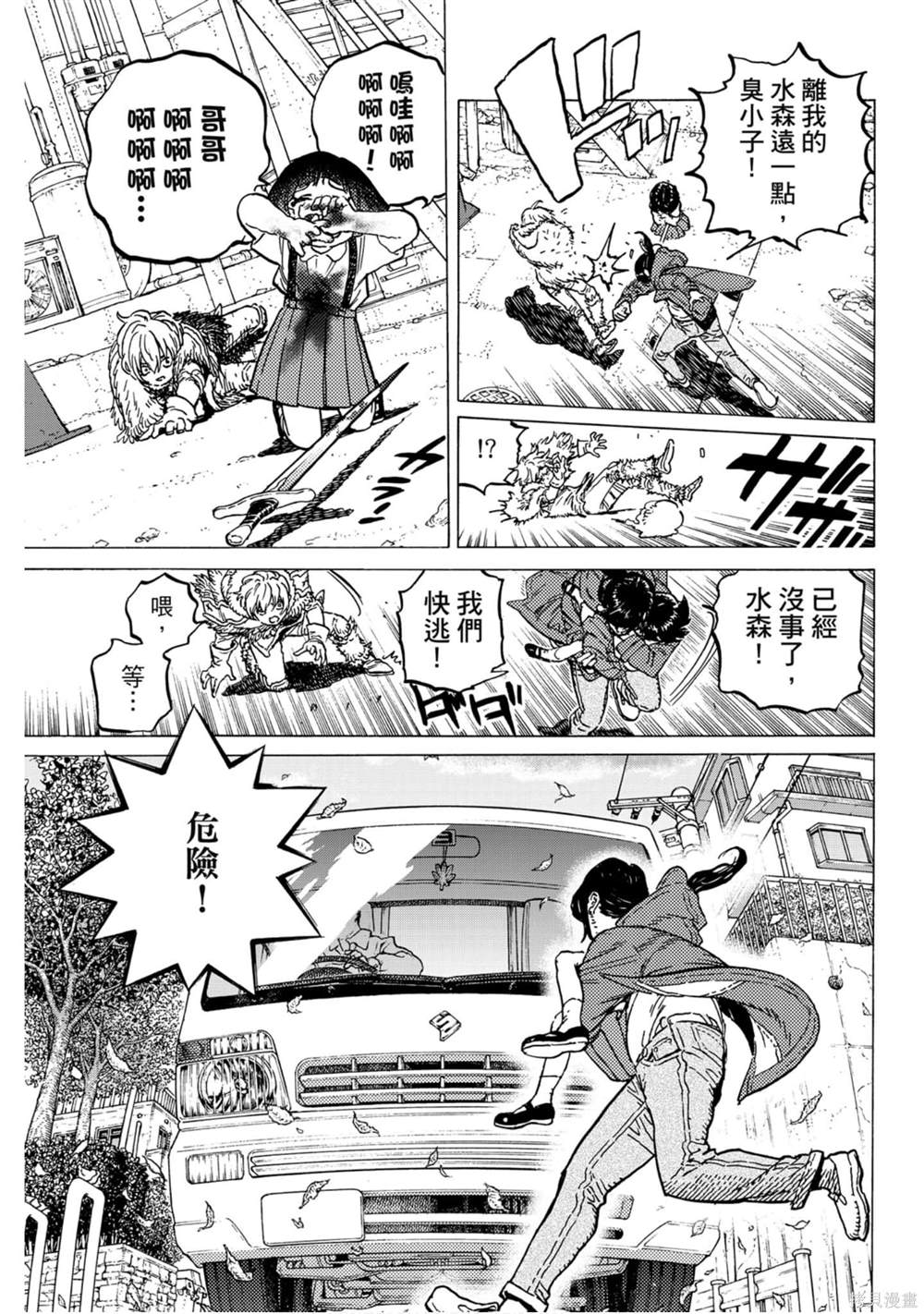 第146页