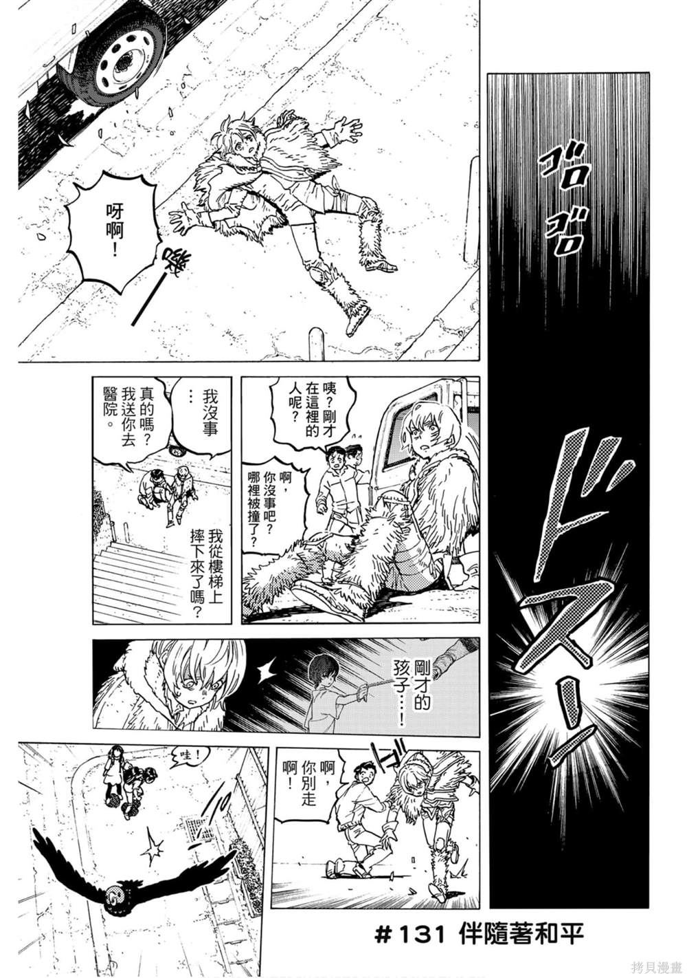 第152页