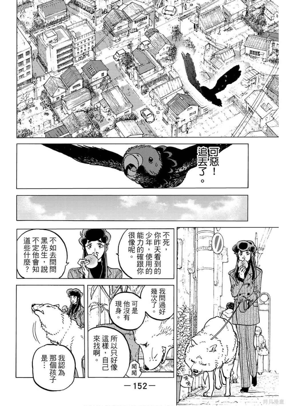 第153页