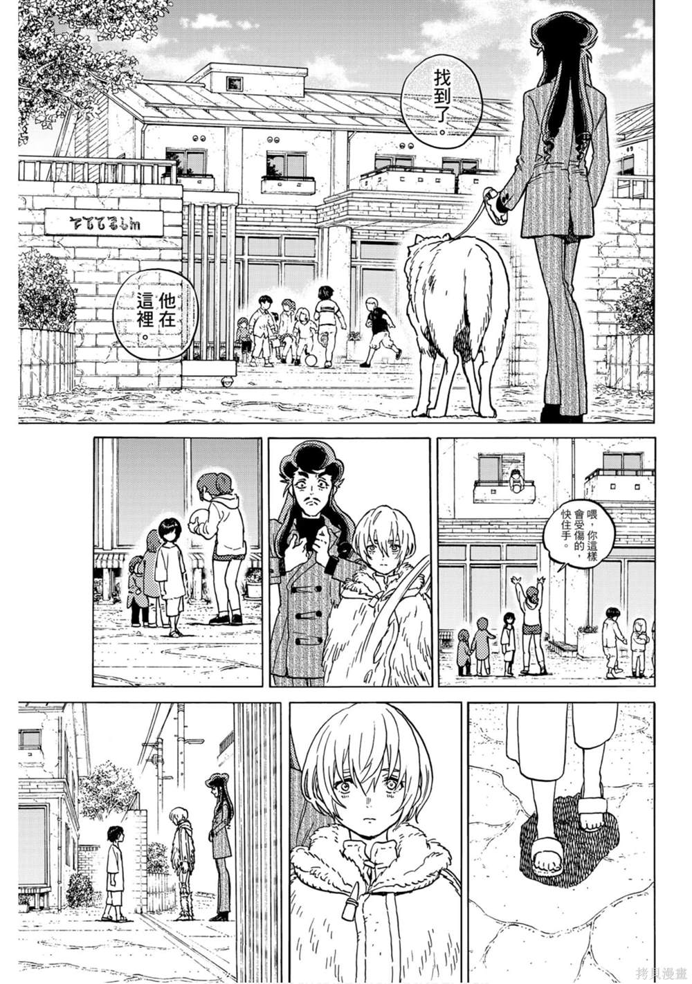 第154页