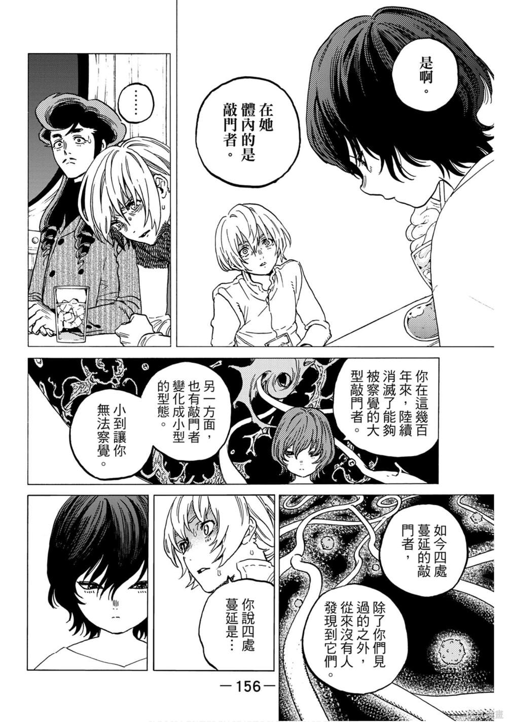 第157页