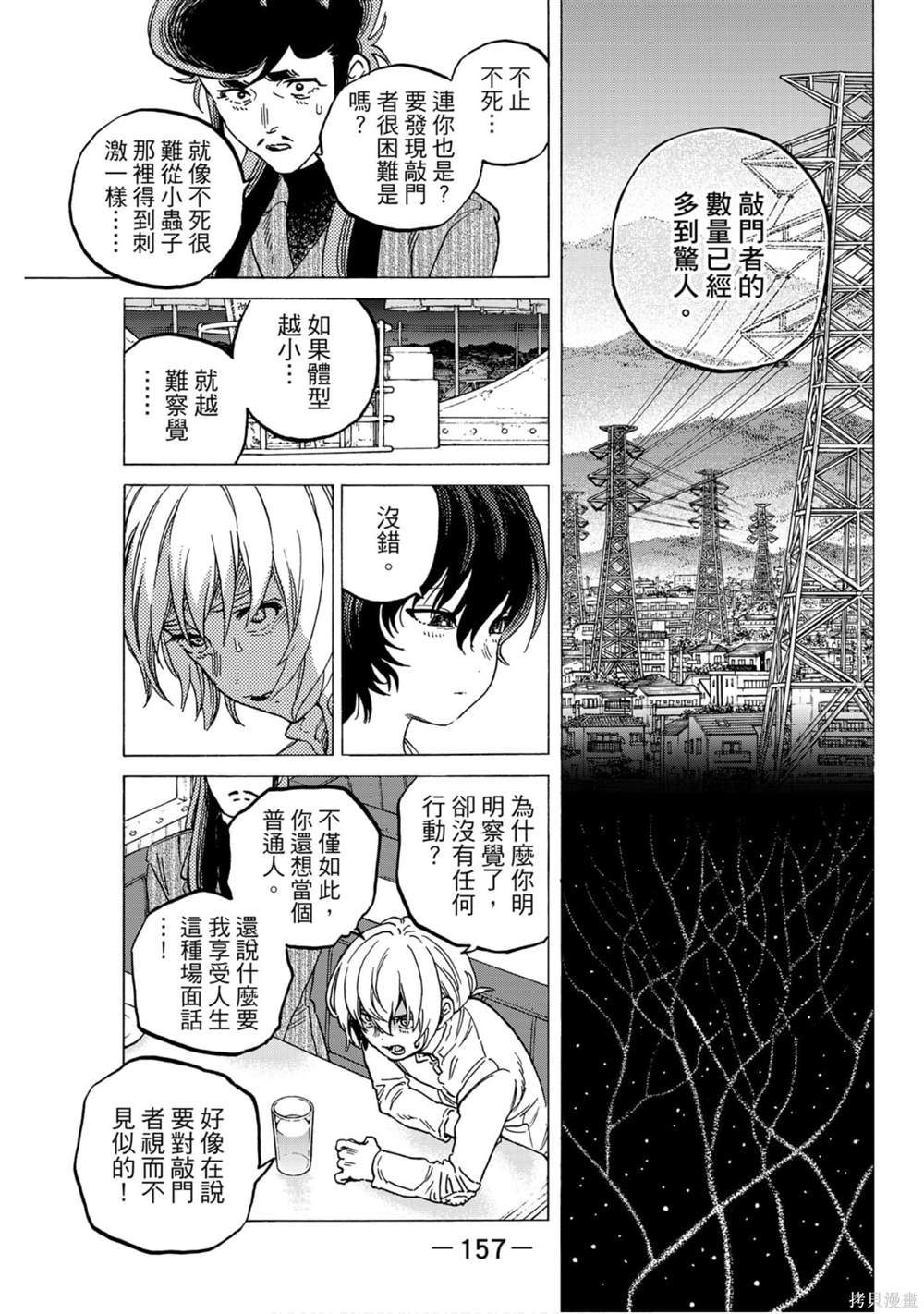 第158页