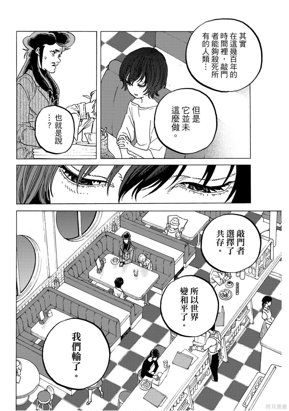 第159页