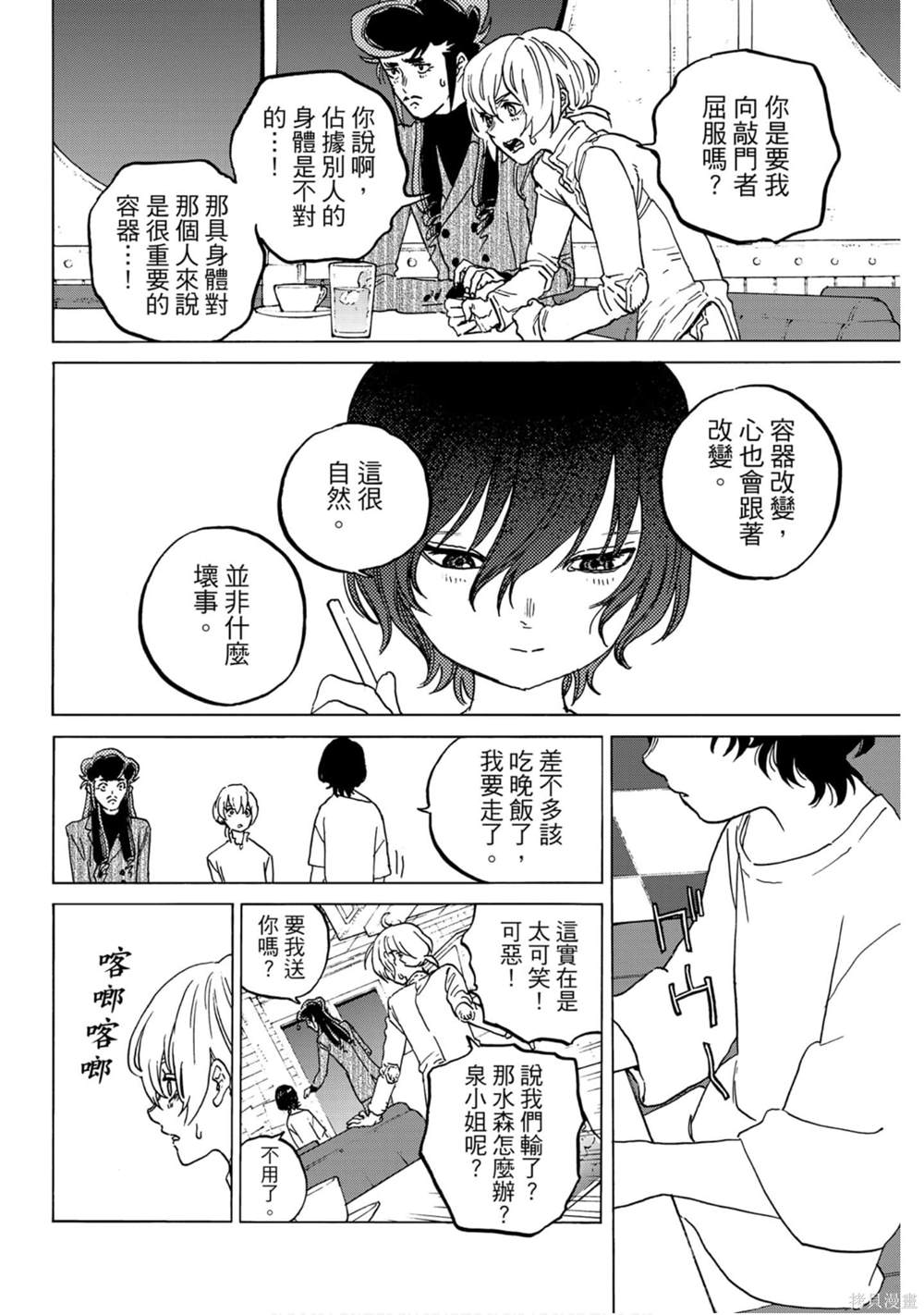 第161页