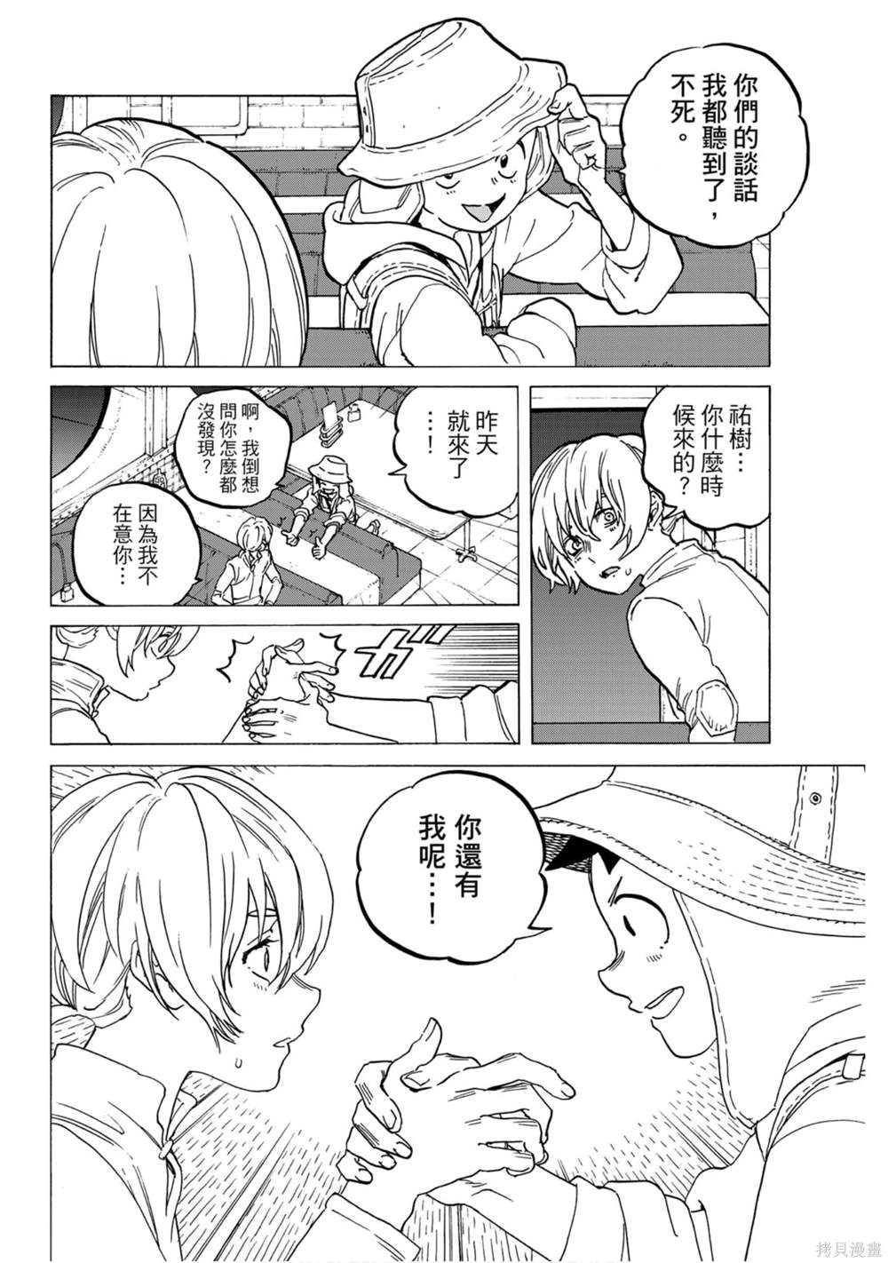 第163页