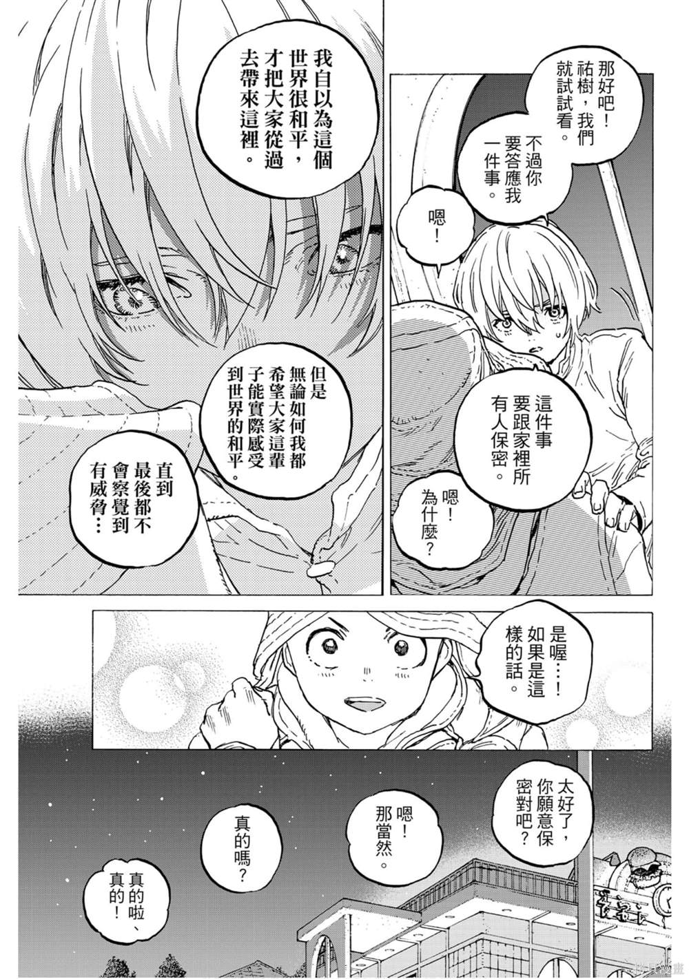 第166页