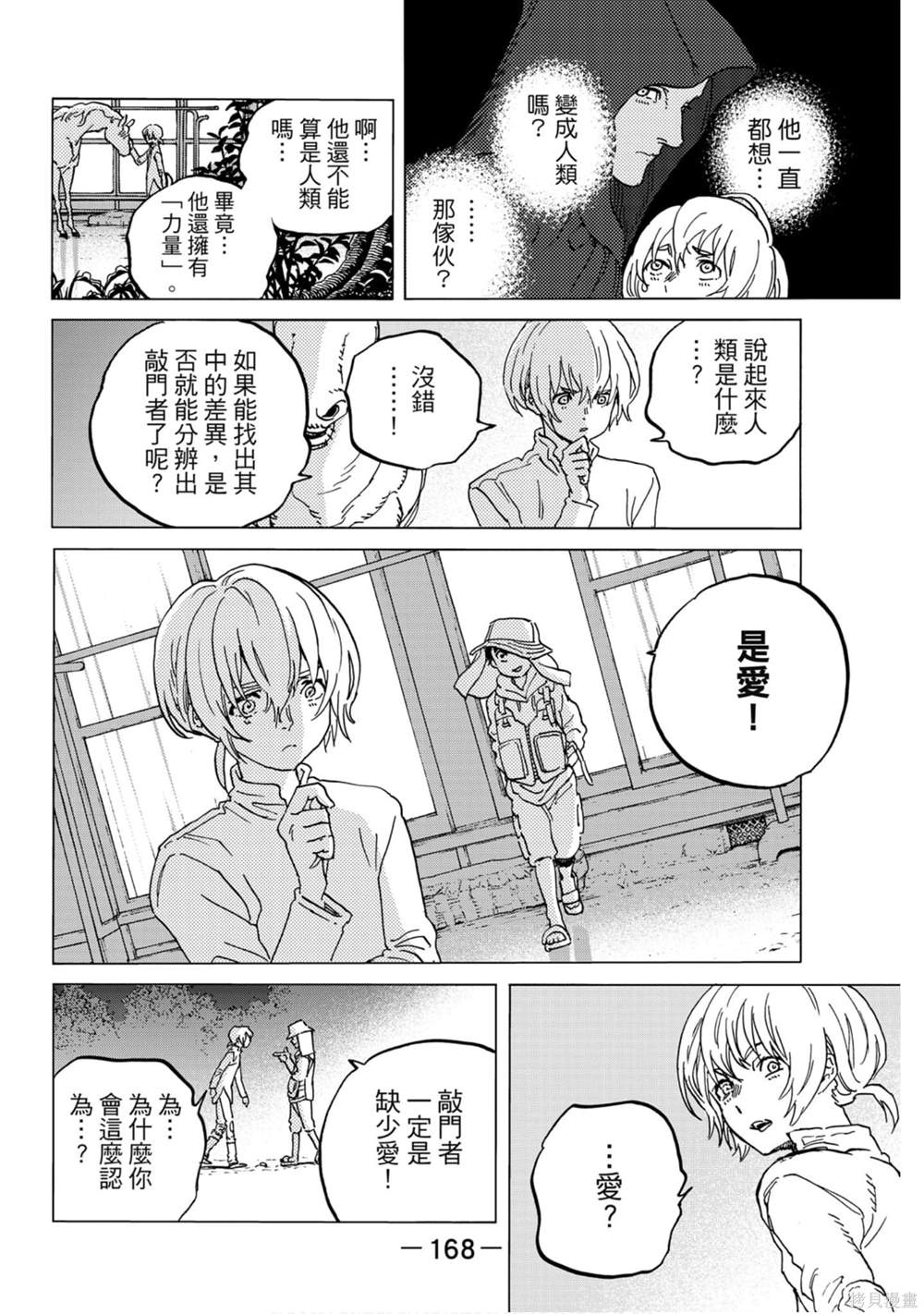 第169页