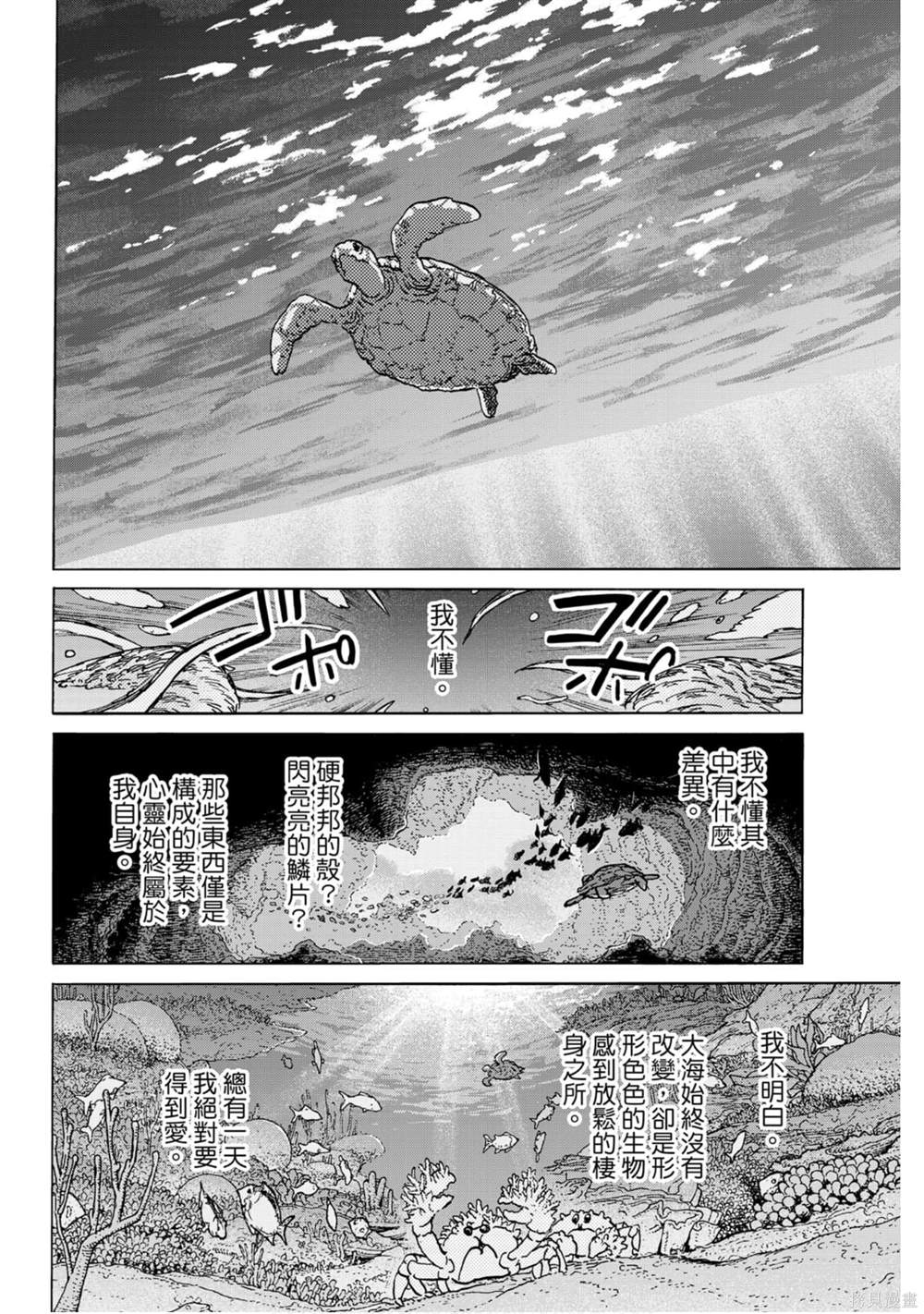 第173页