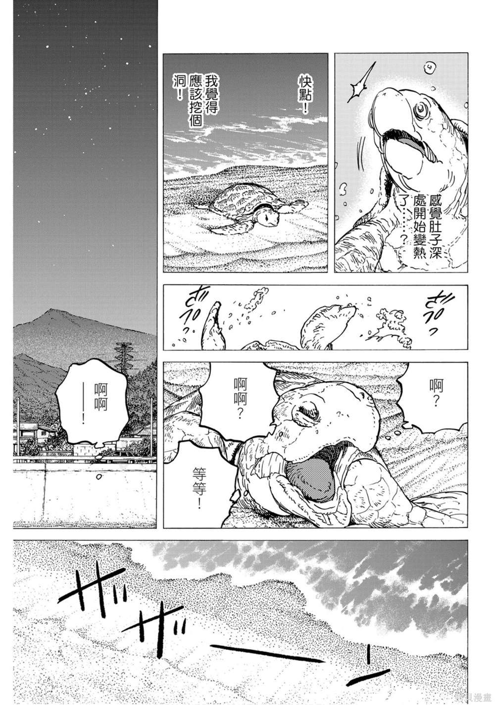 第174页