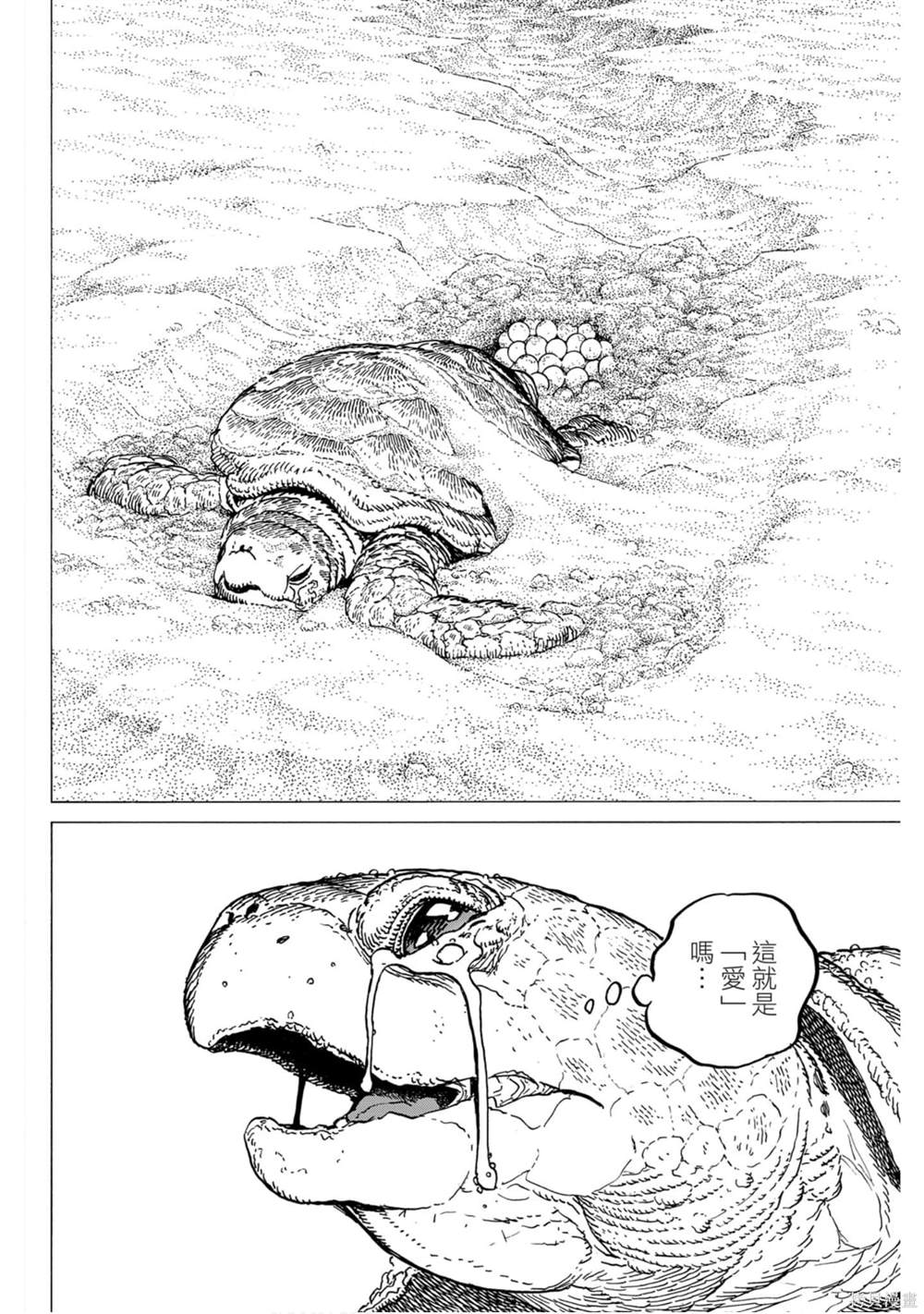 第175页