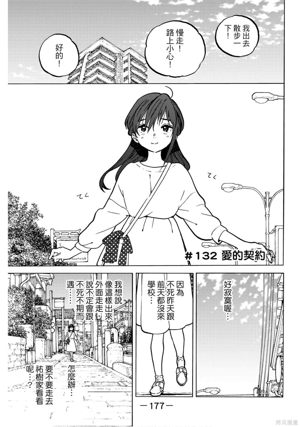 第178页