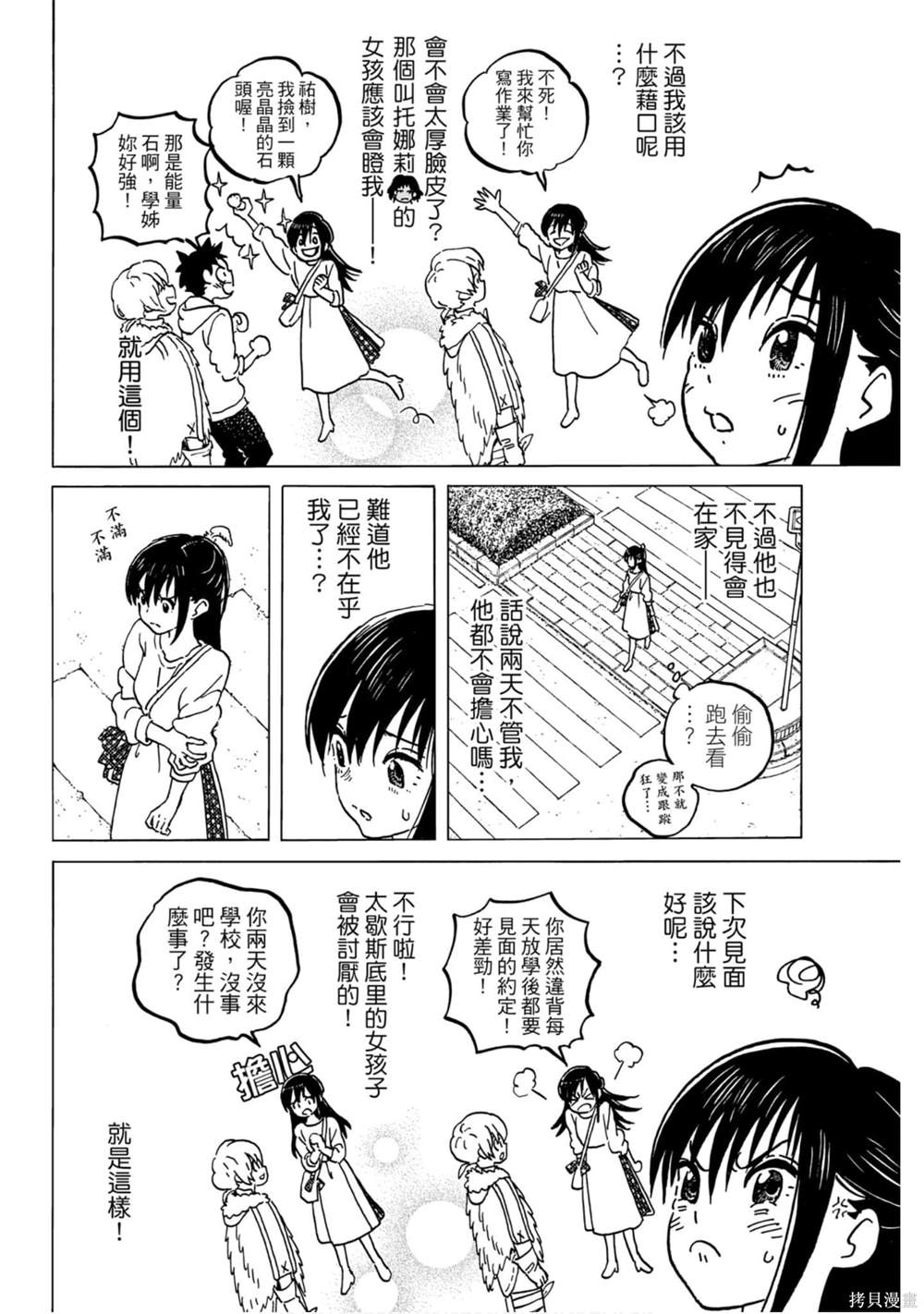 第179页