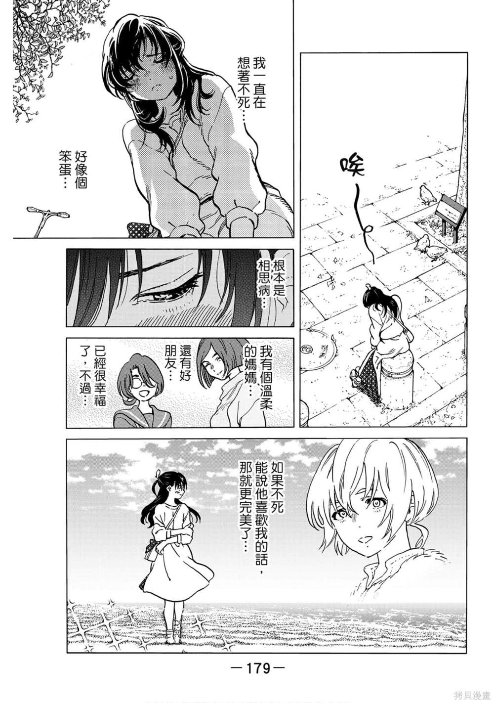第180页