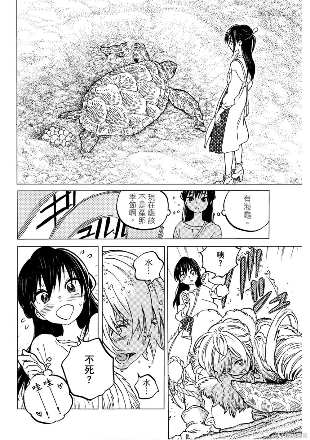 第181页