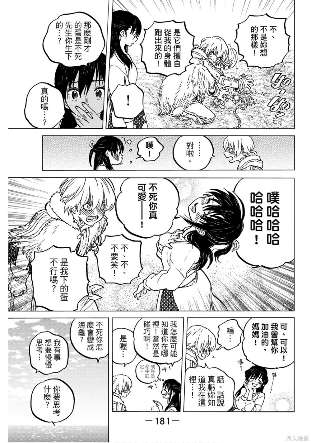 第182页