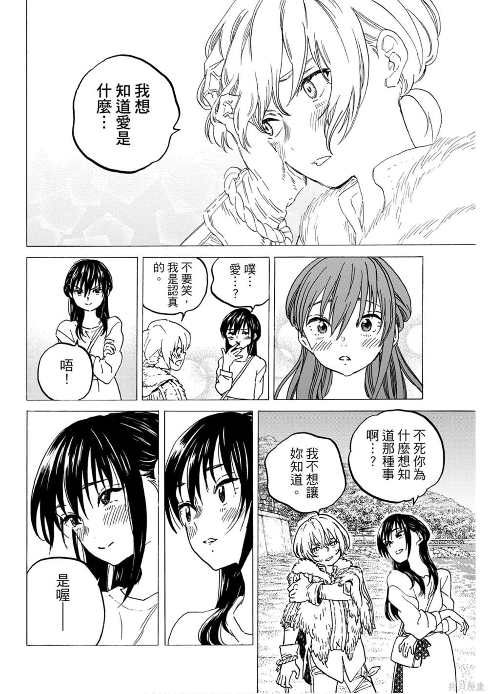 第183页