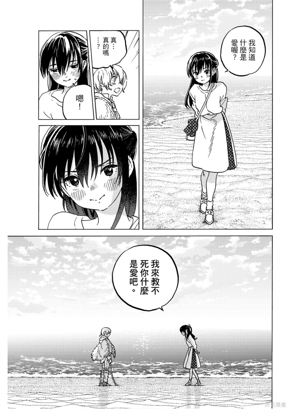 第184页