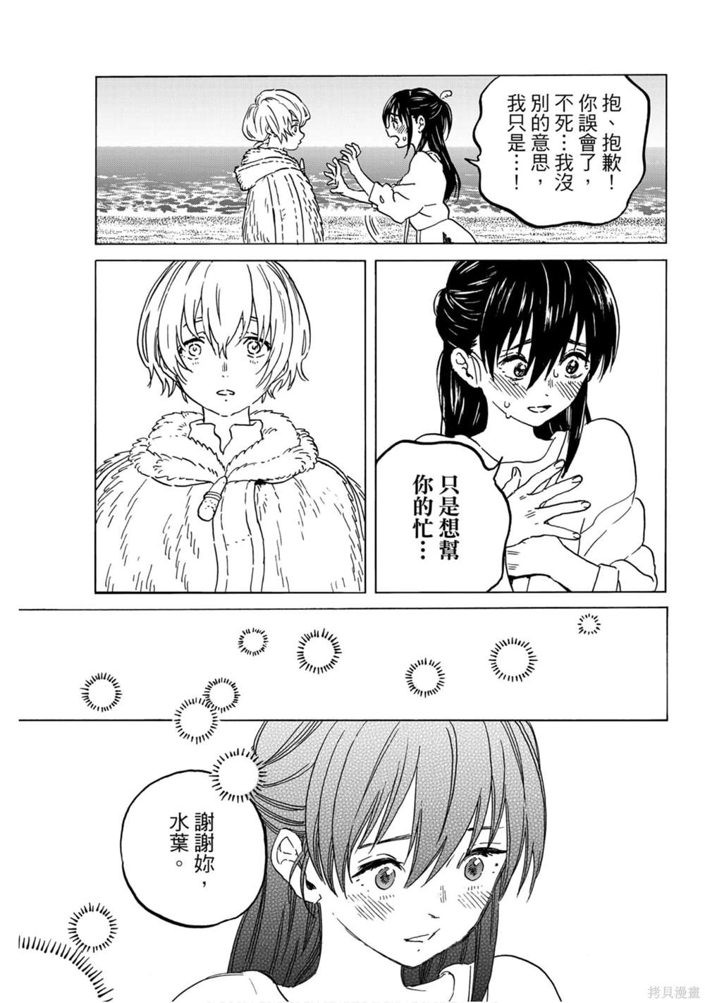 第186页