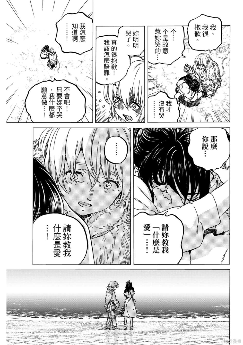 第188页