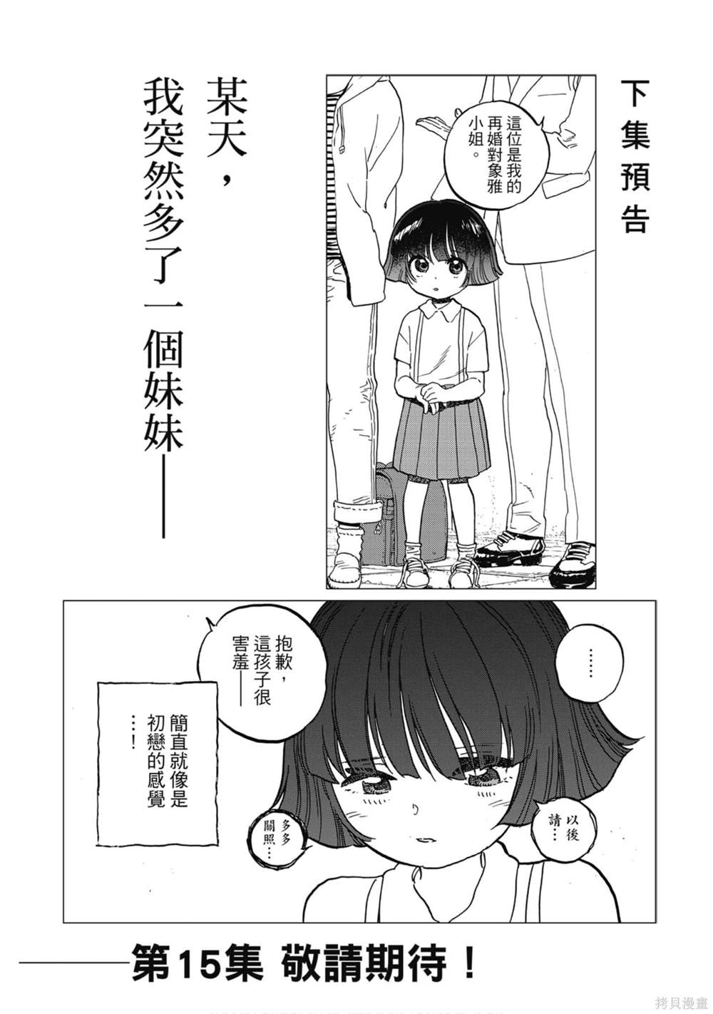 第191页