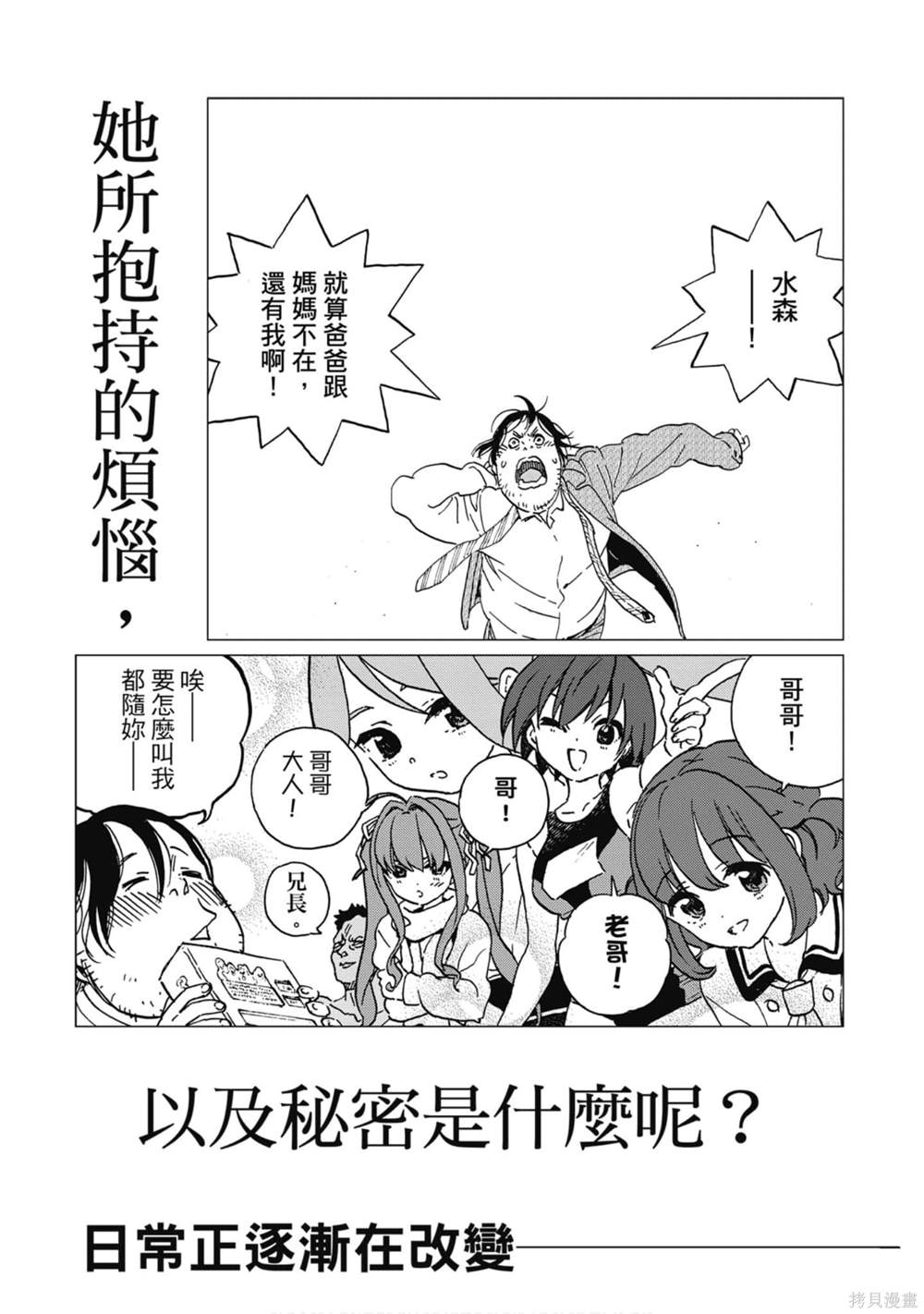 第192页
