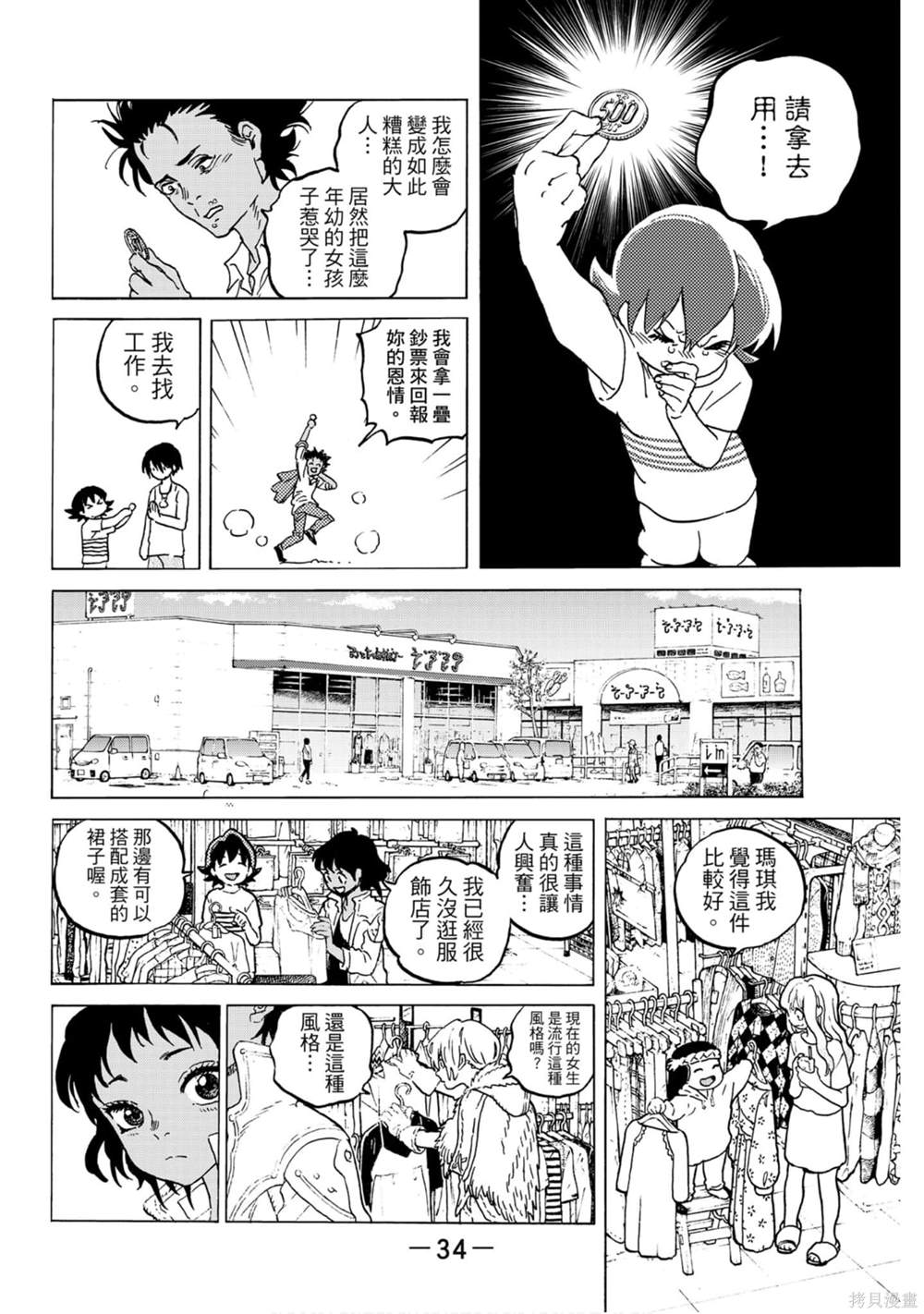 第35页