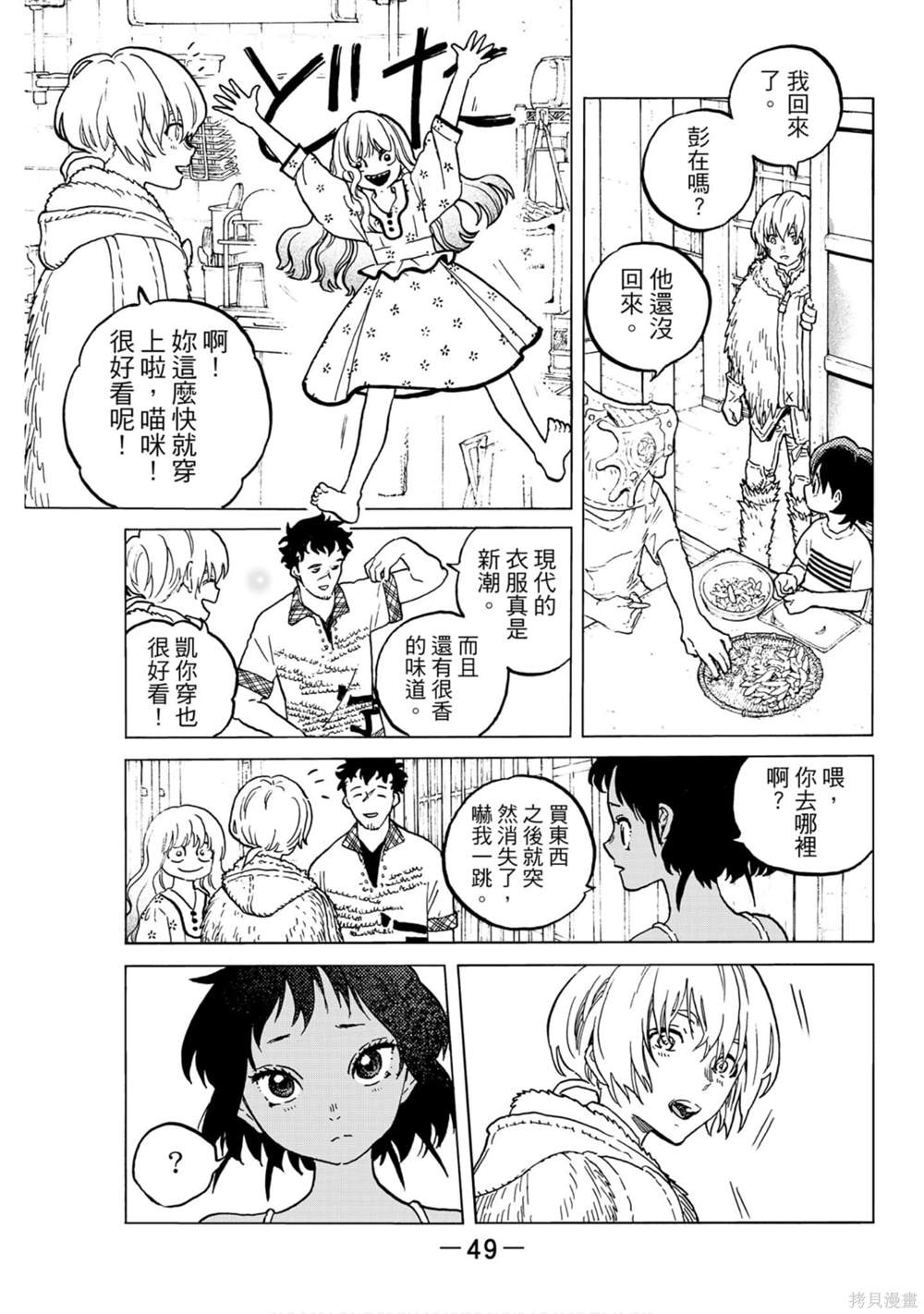 第50页