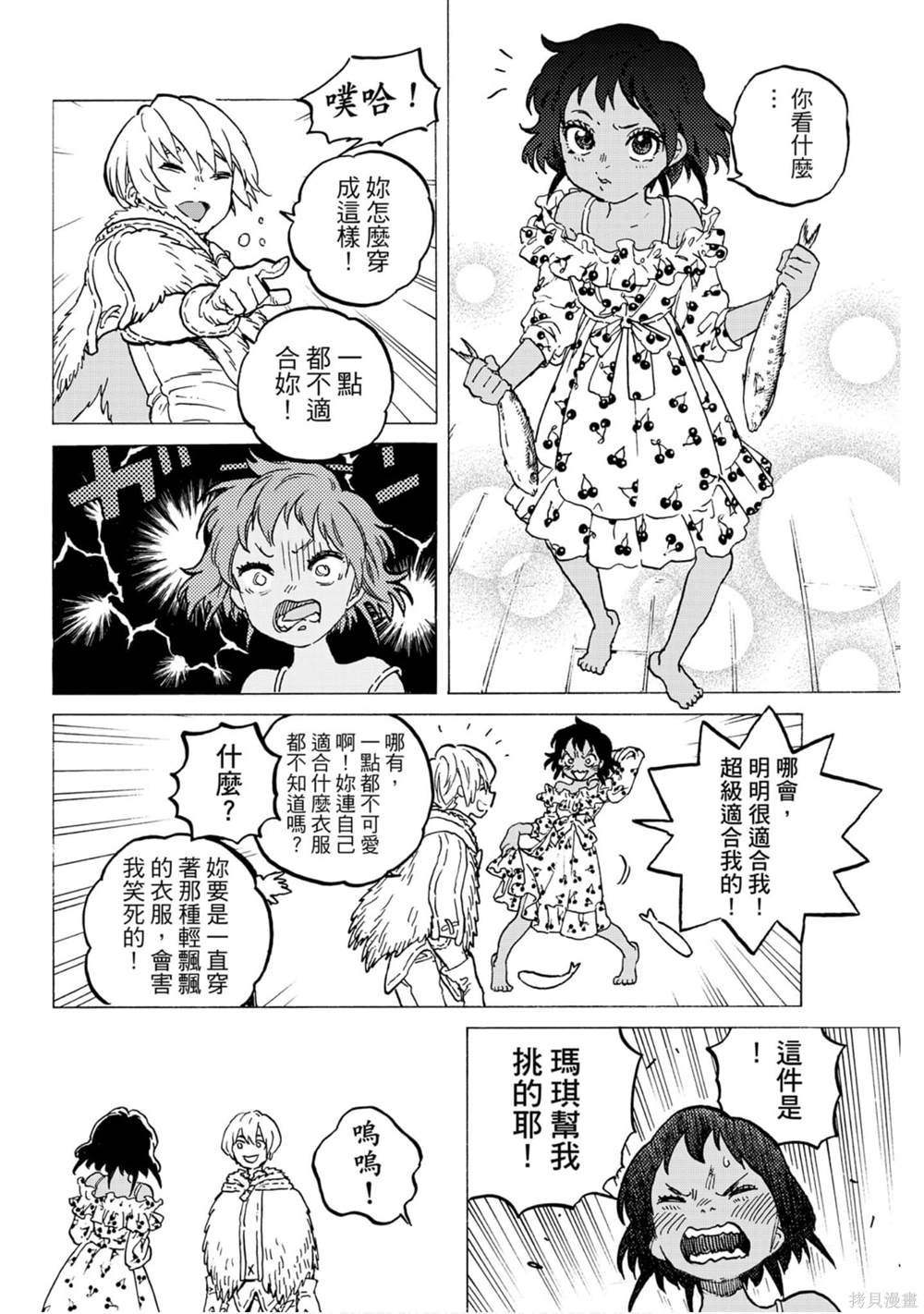 第51页