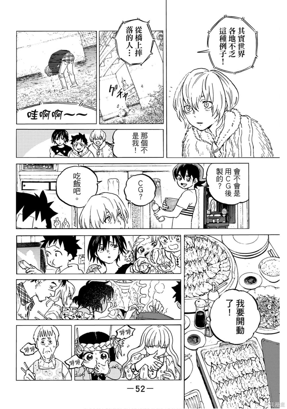 第53页