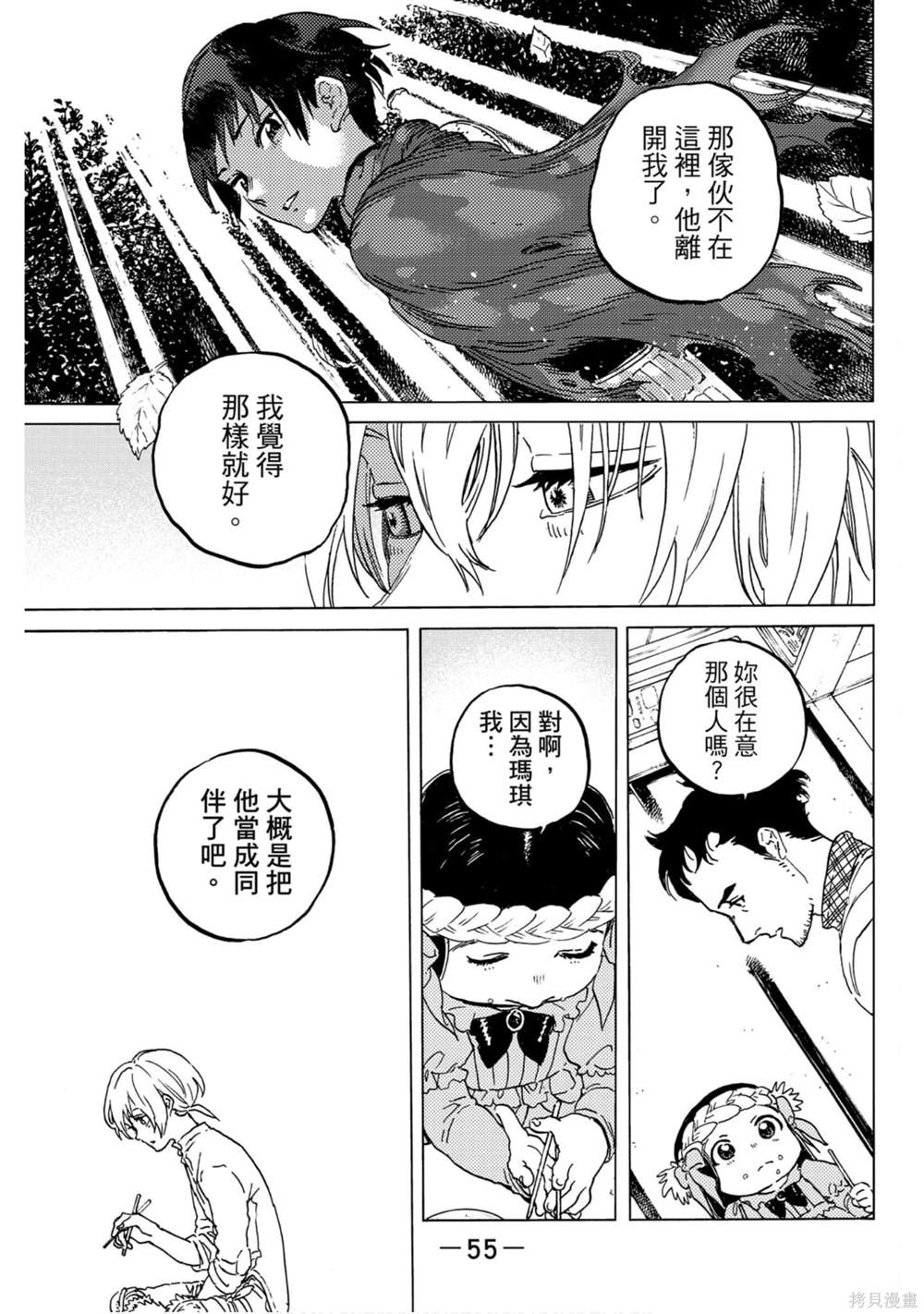第56页