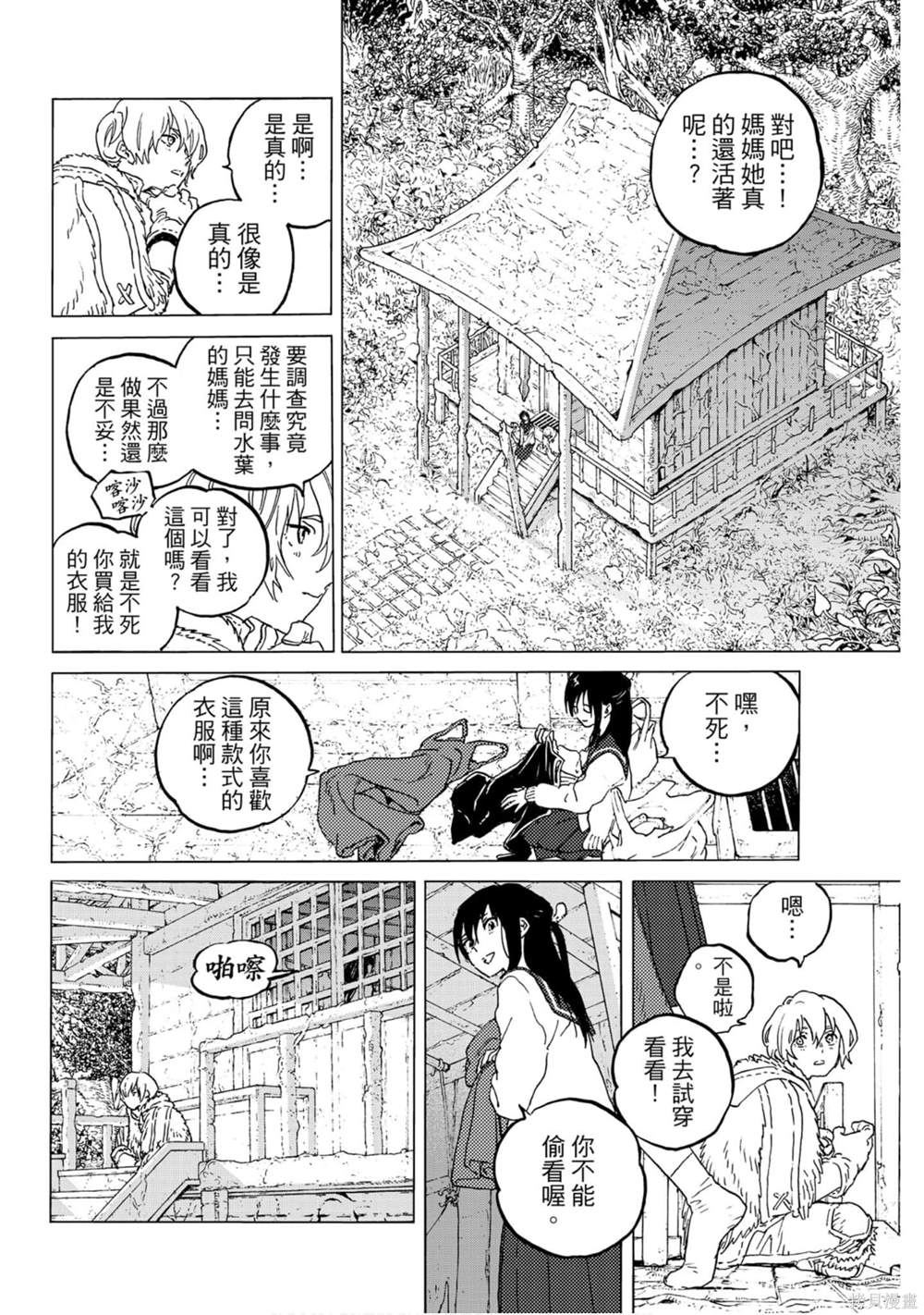 第59页