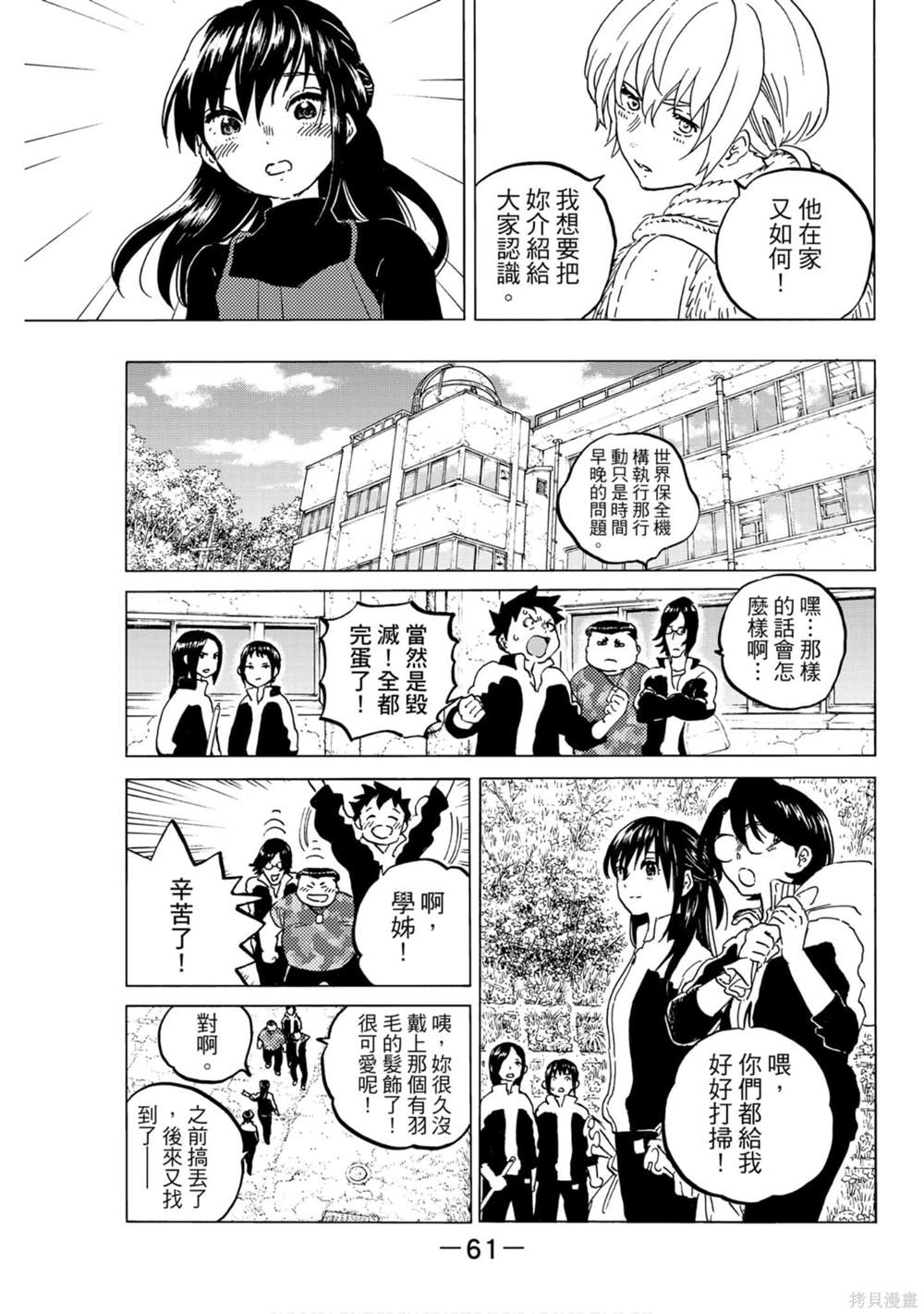 第62页