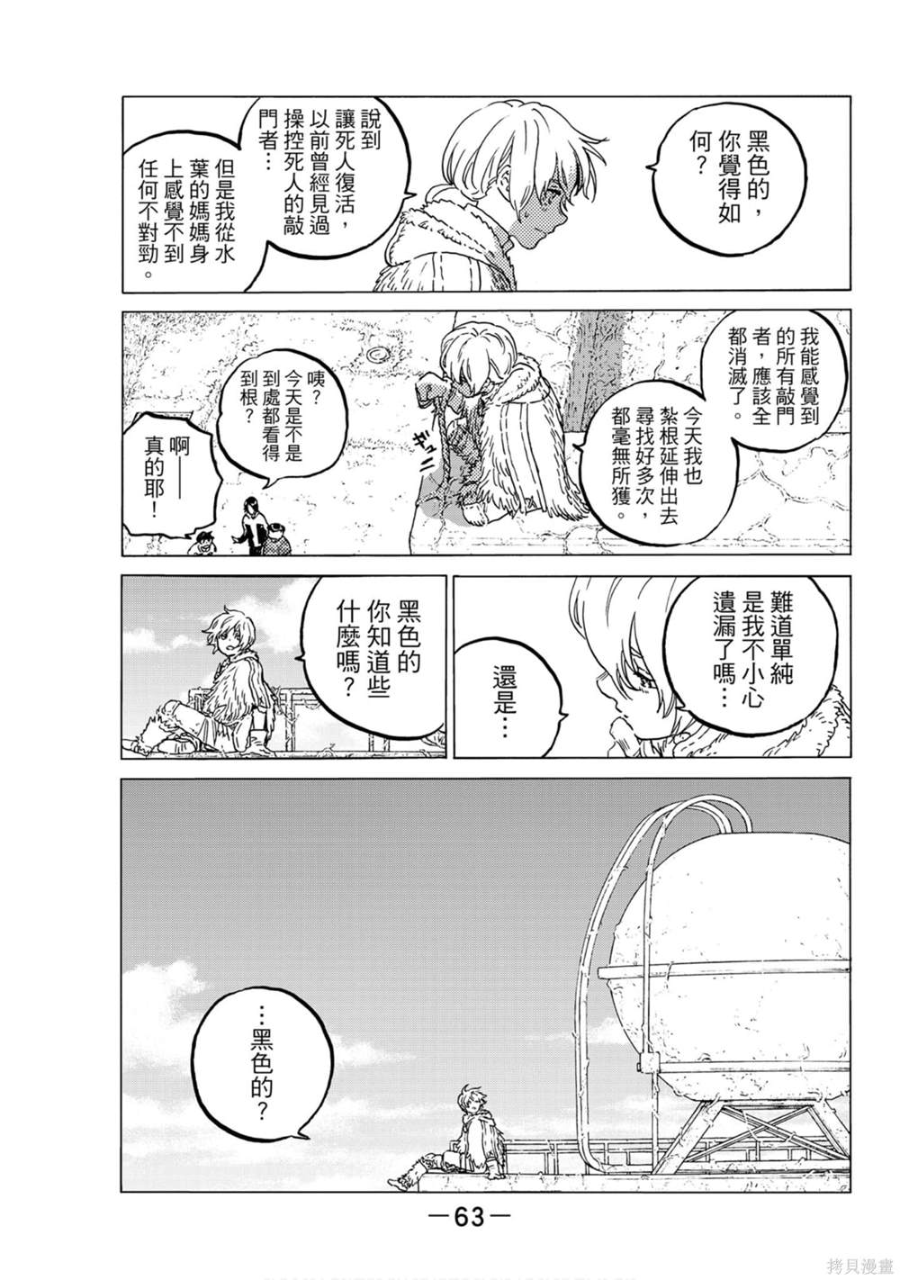第64页