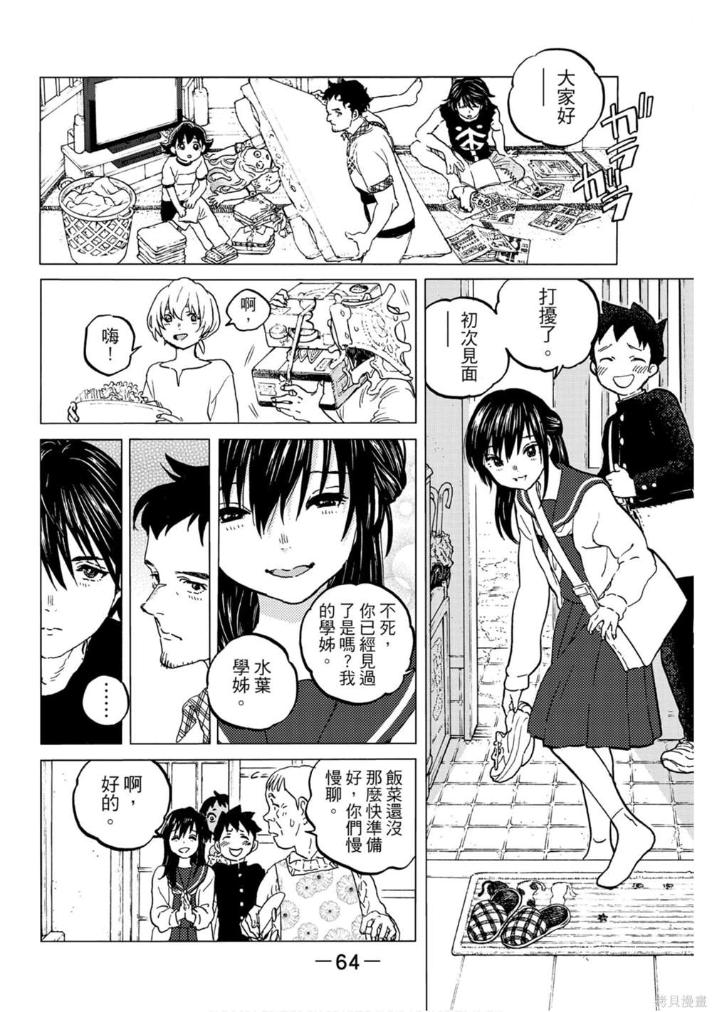 第65页