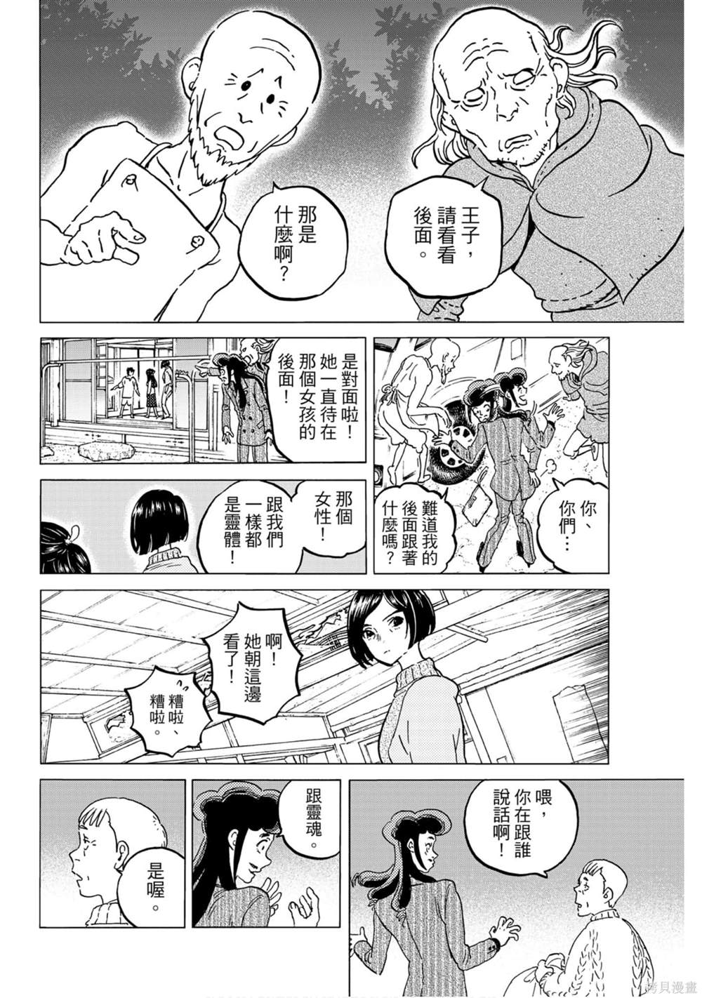 第73页