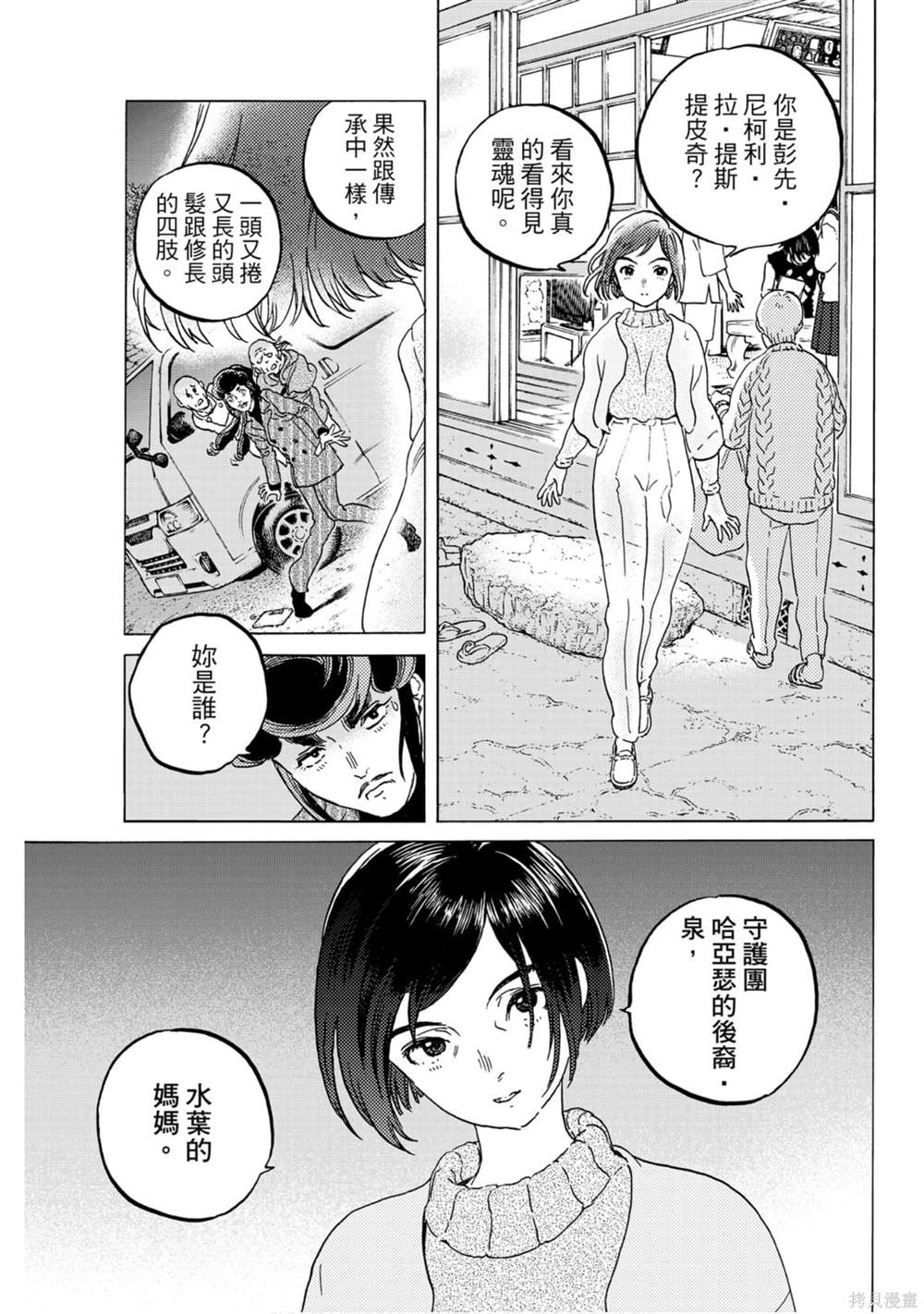 第74页