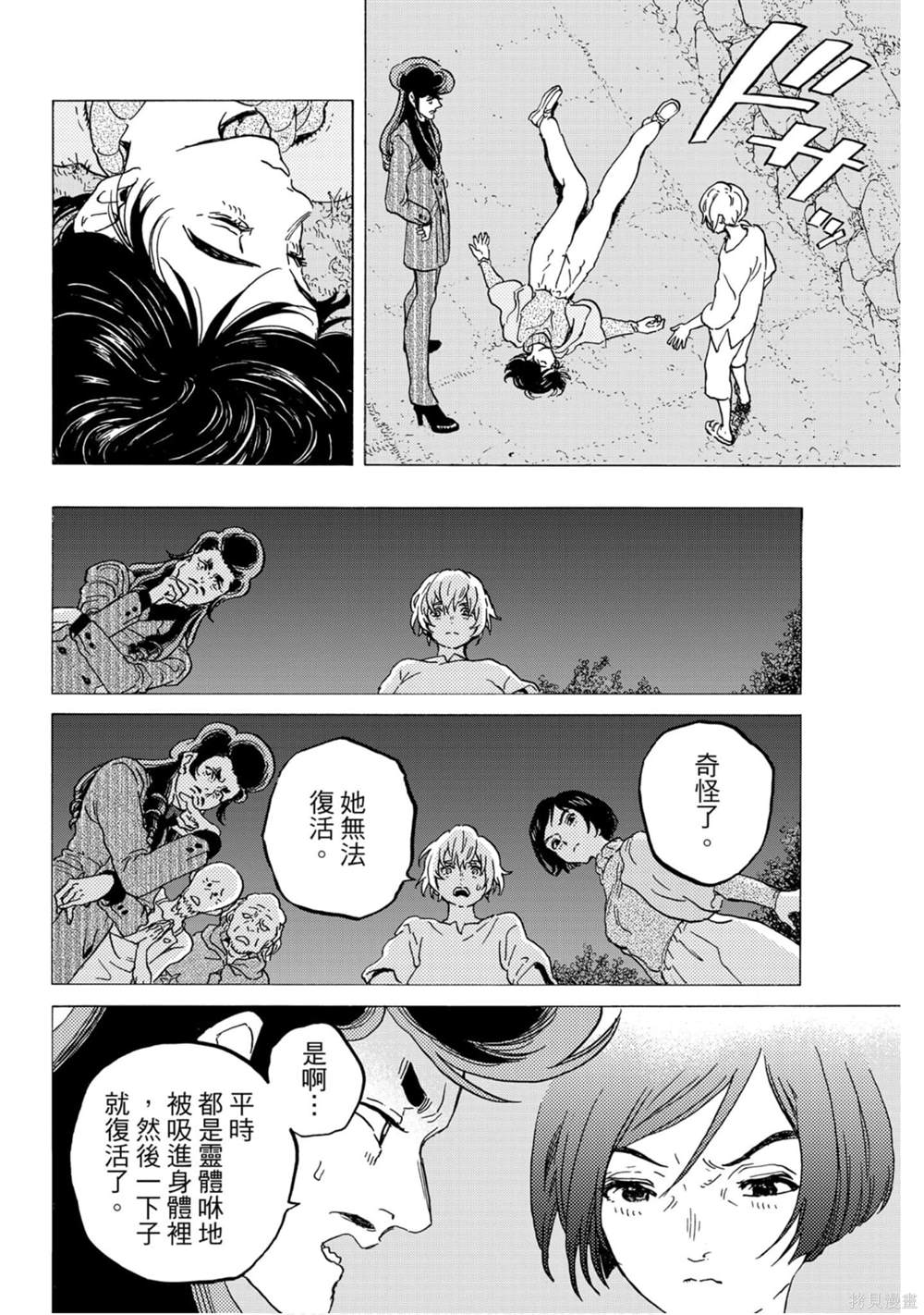 第79页