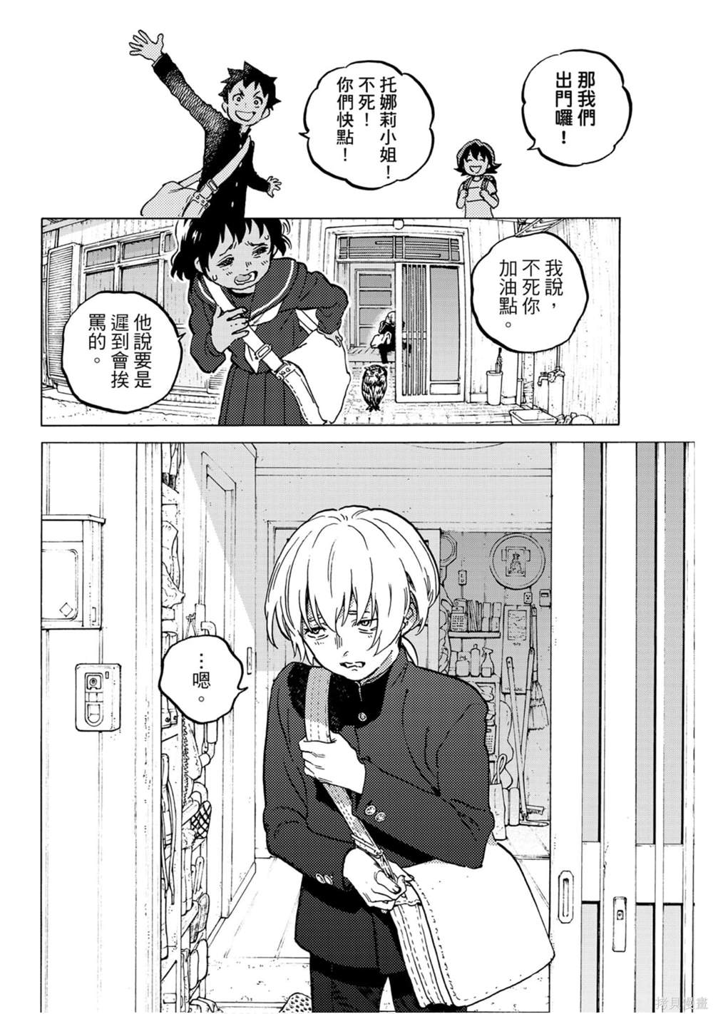 第83页