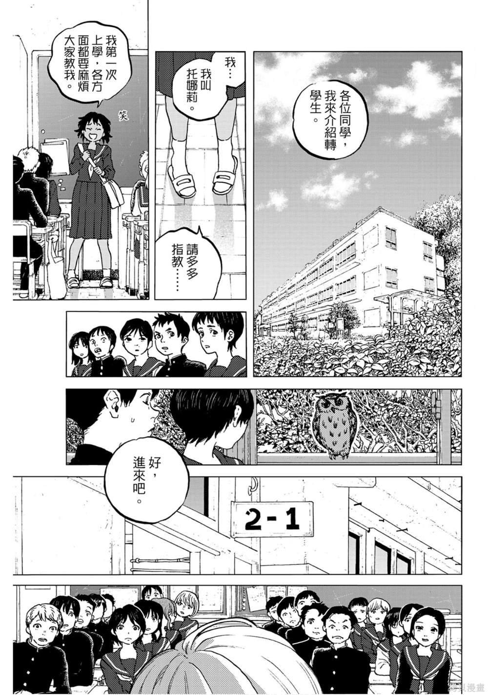 第84页