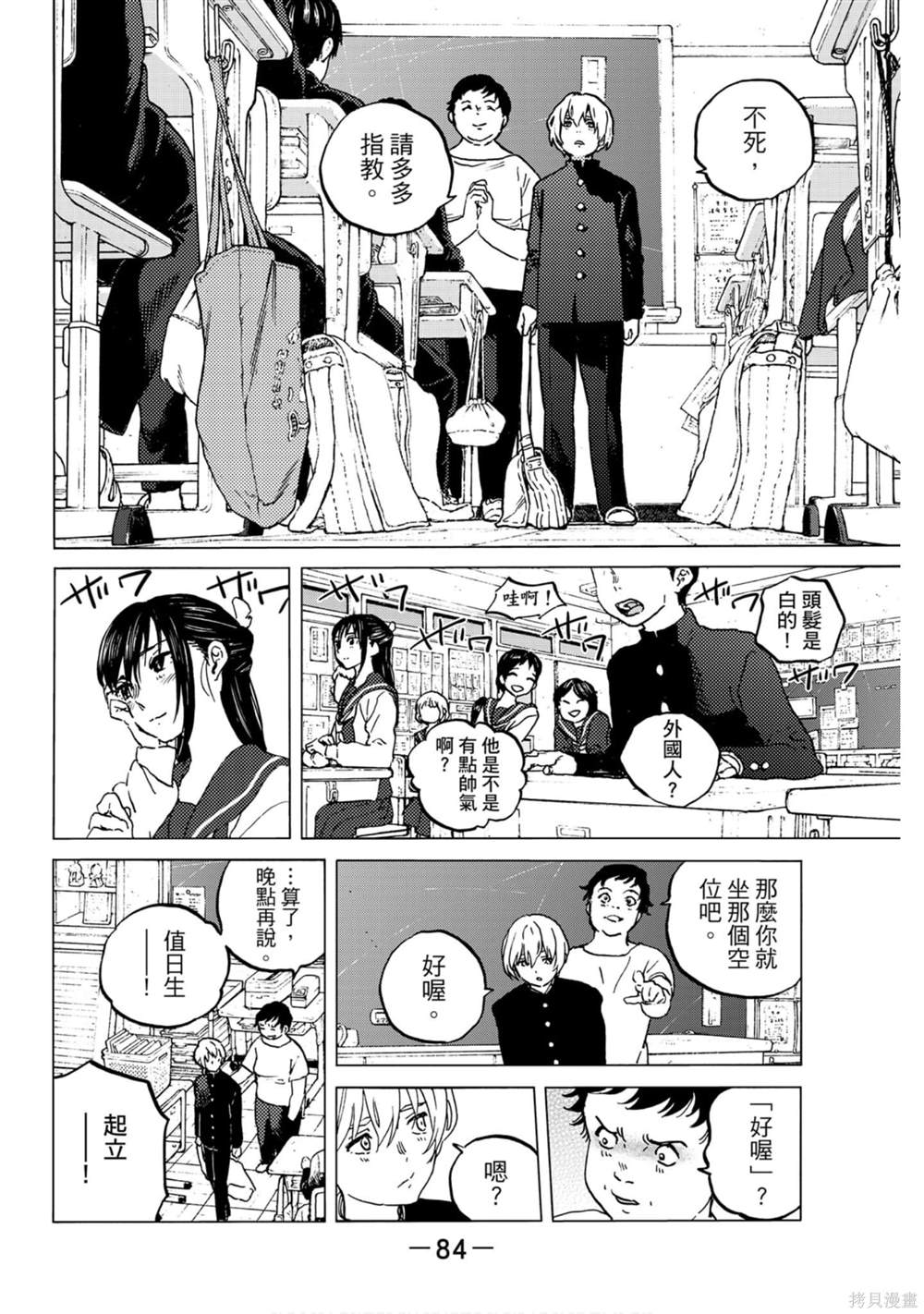 第85页