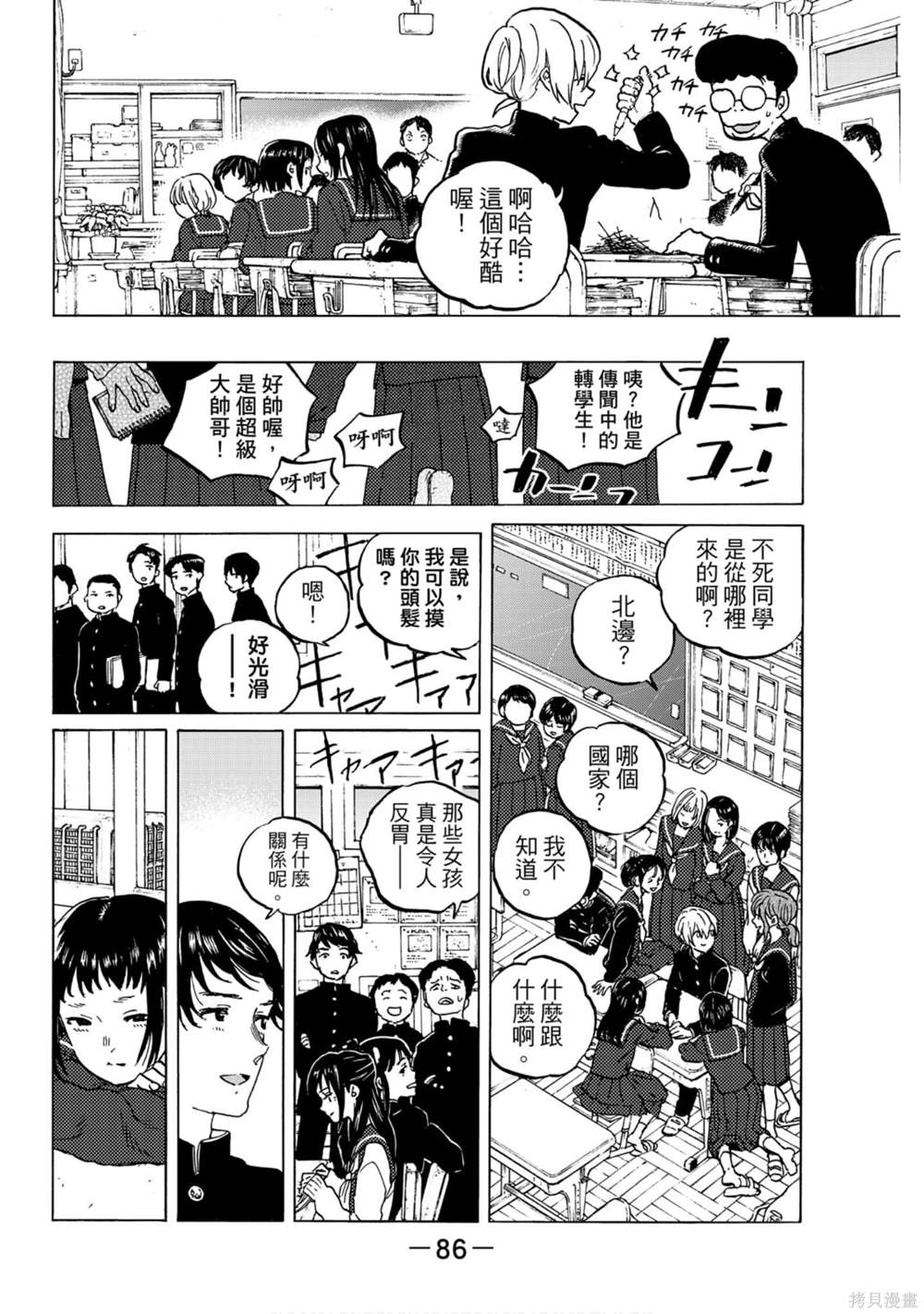 第87页