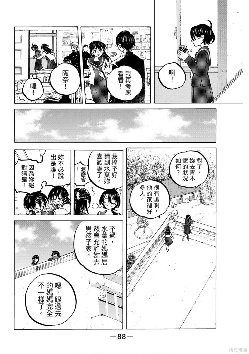 第89页