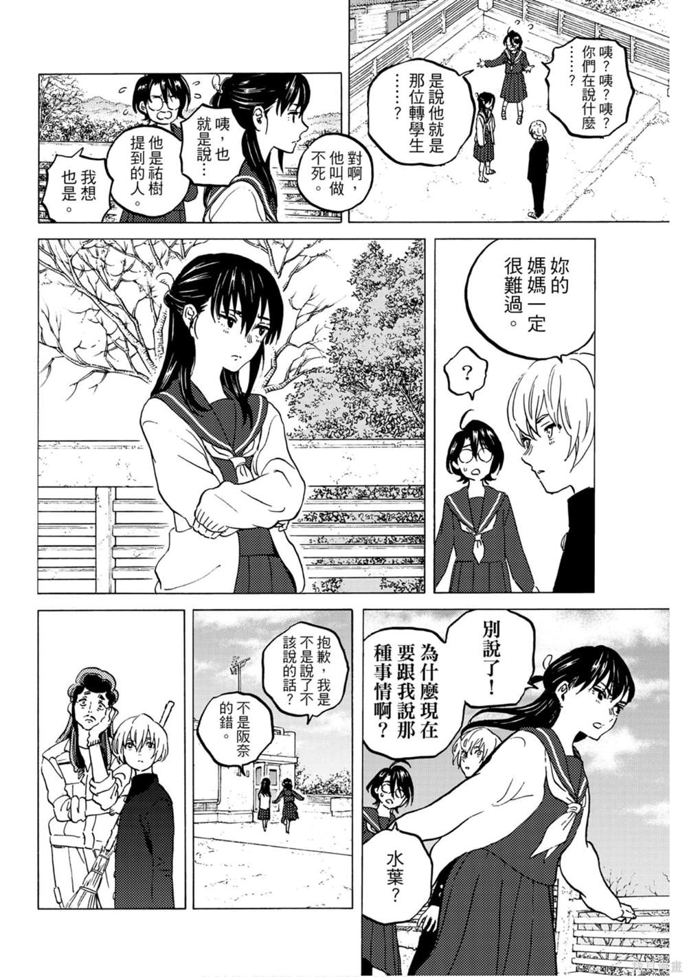 第91页